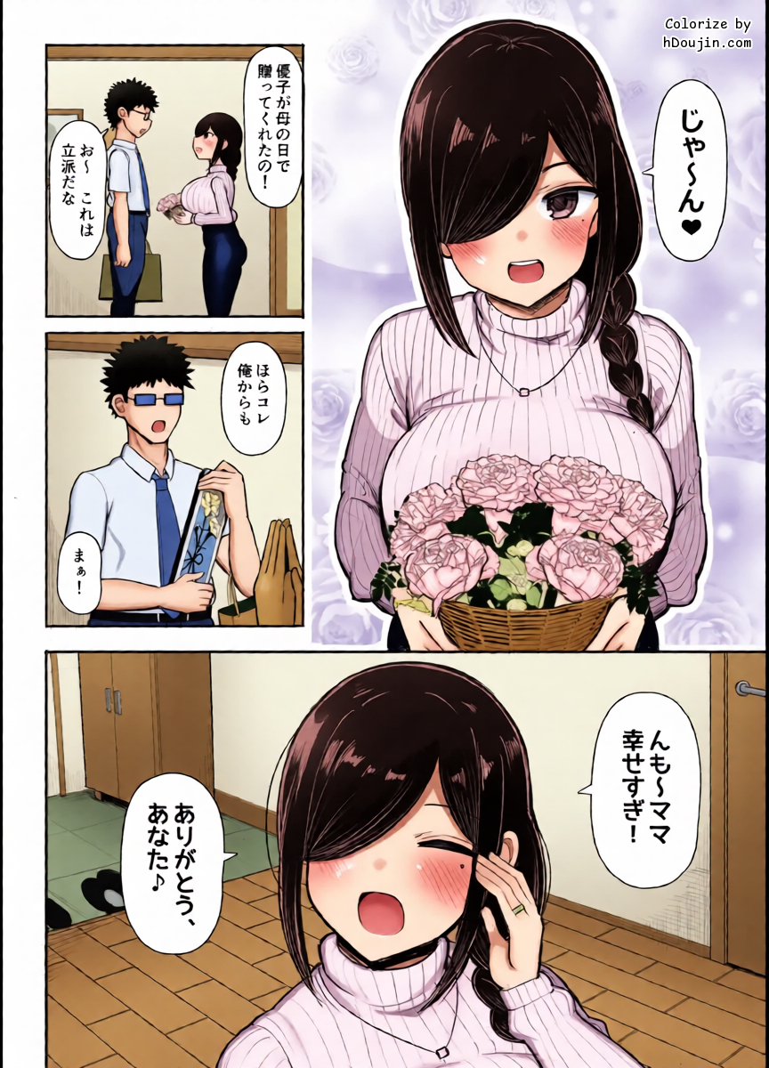 หน้า 5