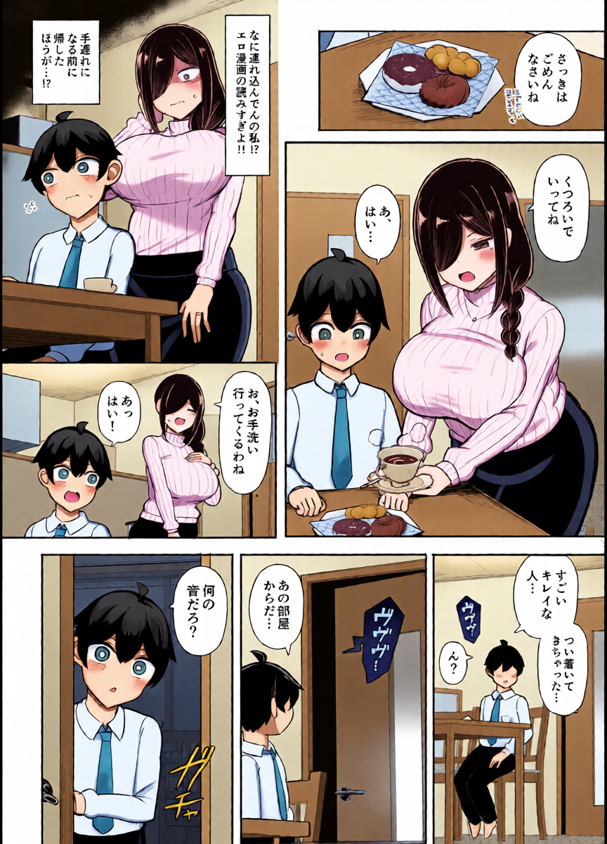 หน้า 12