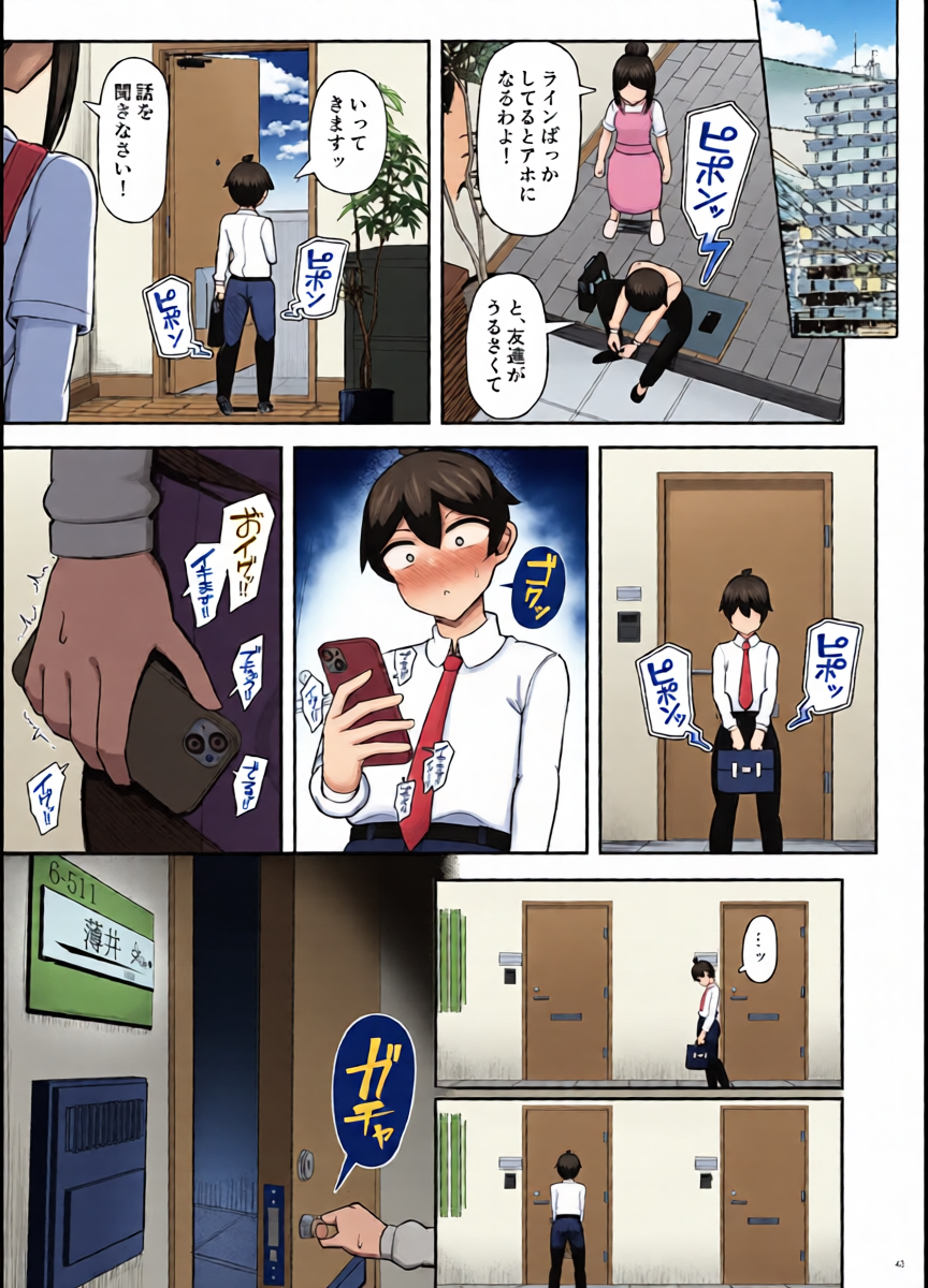 หน้า 34