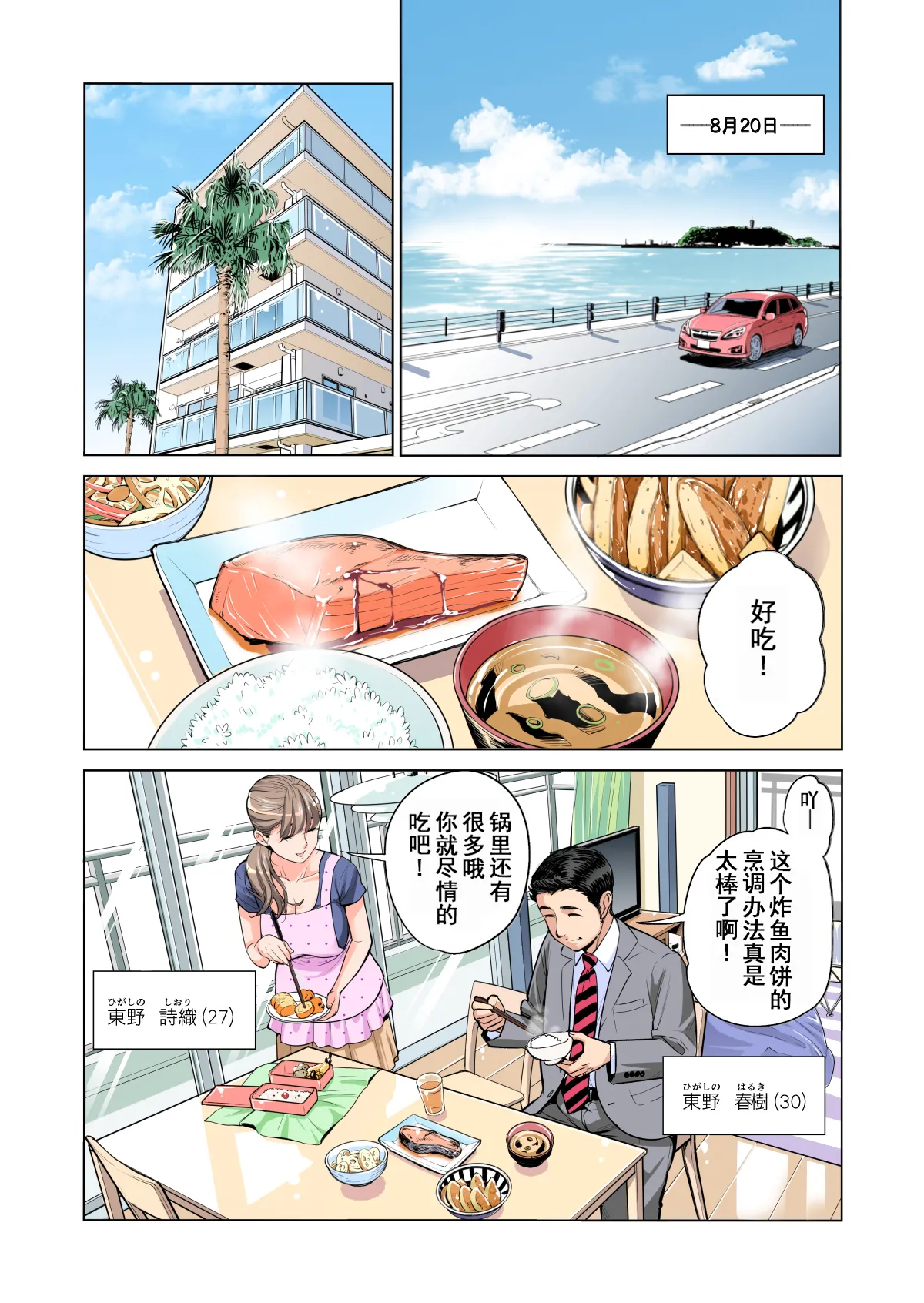 หน้า 7