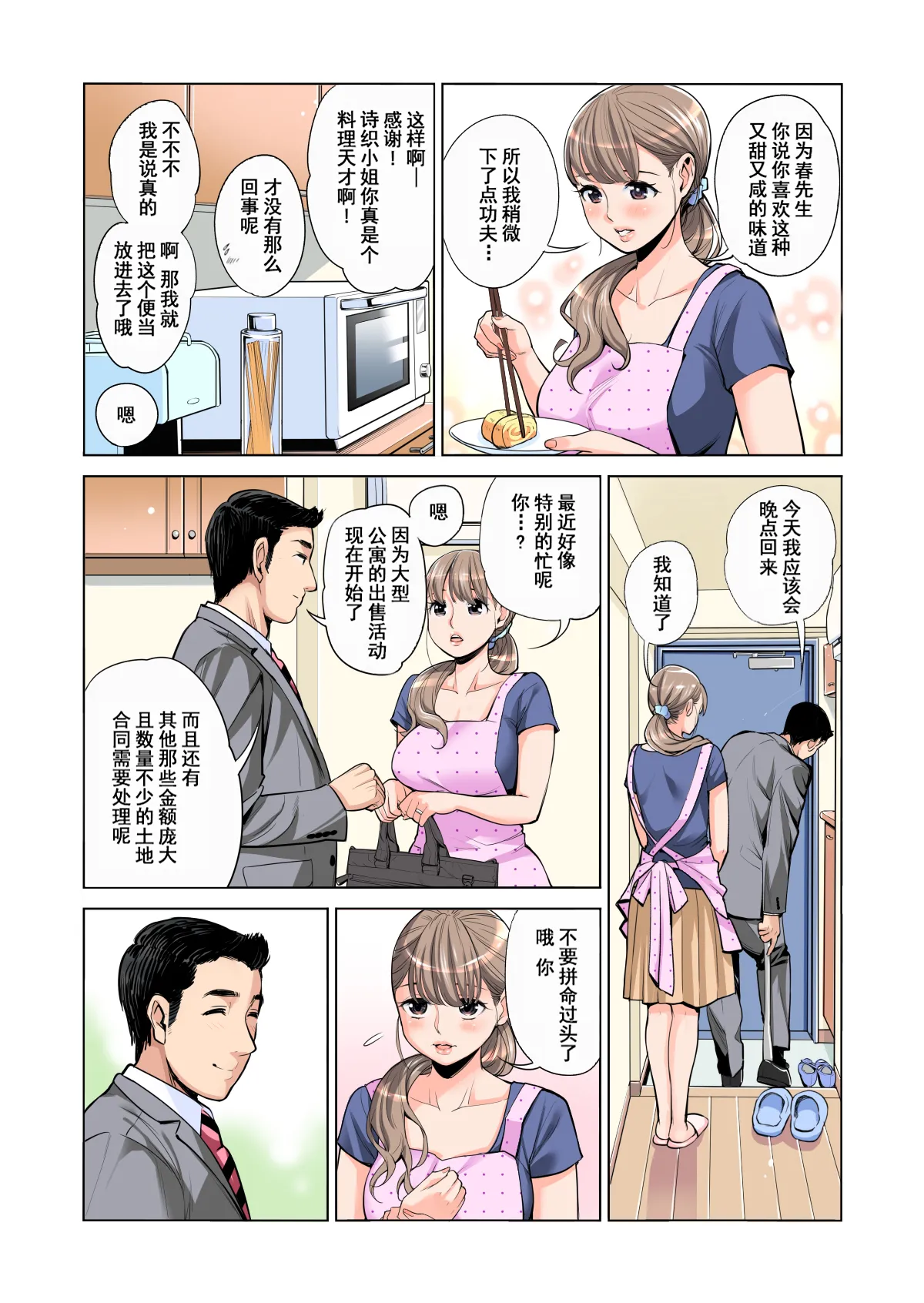 หน้า 8