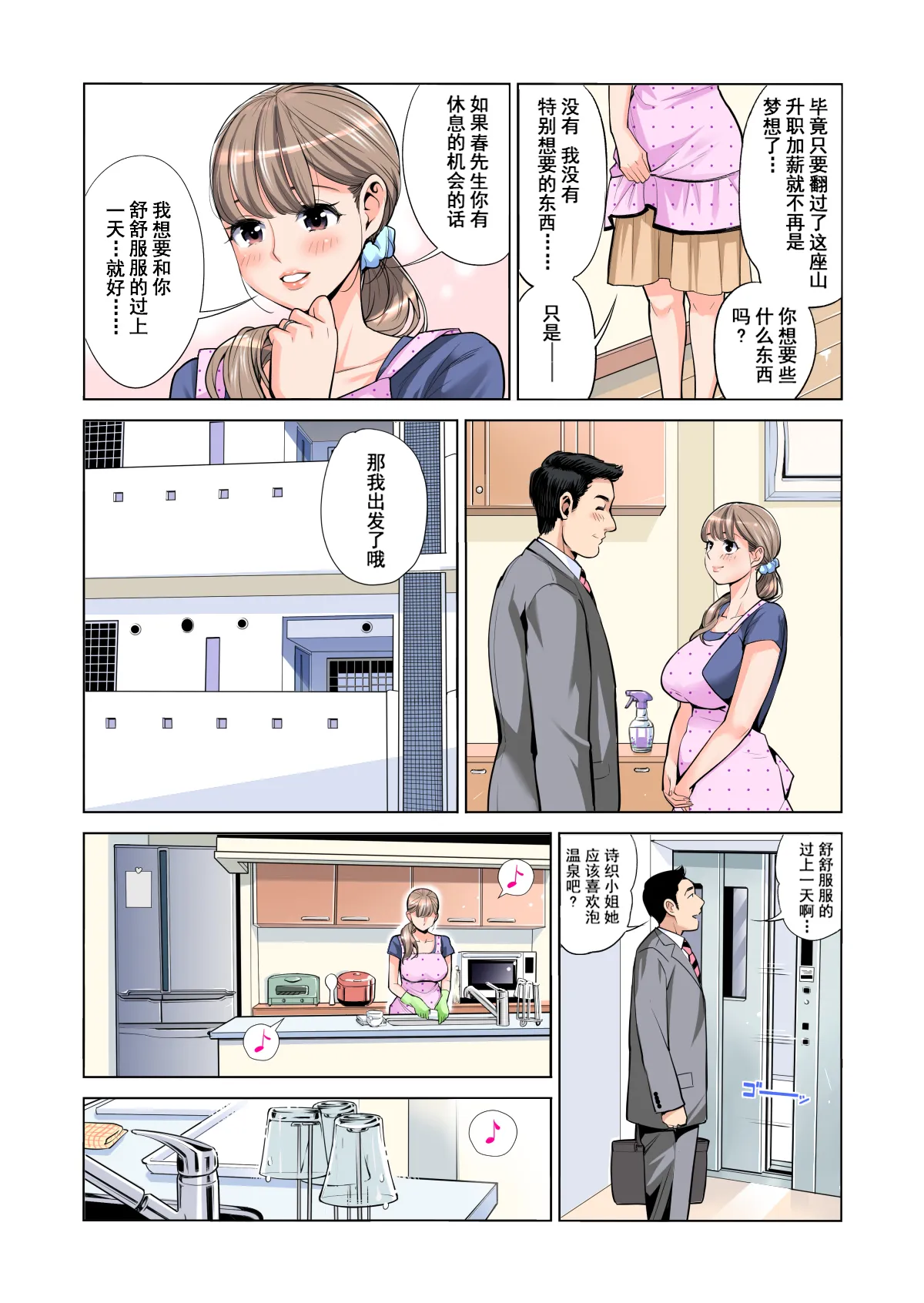 หน้า 9