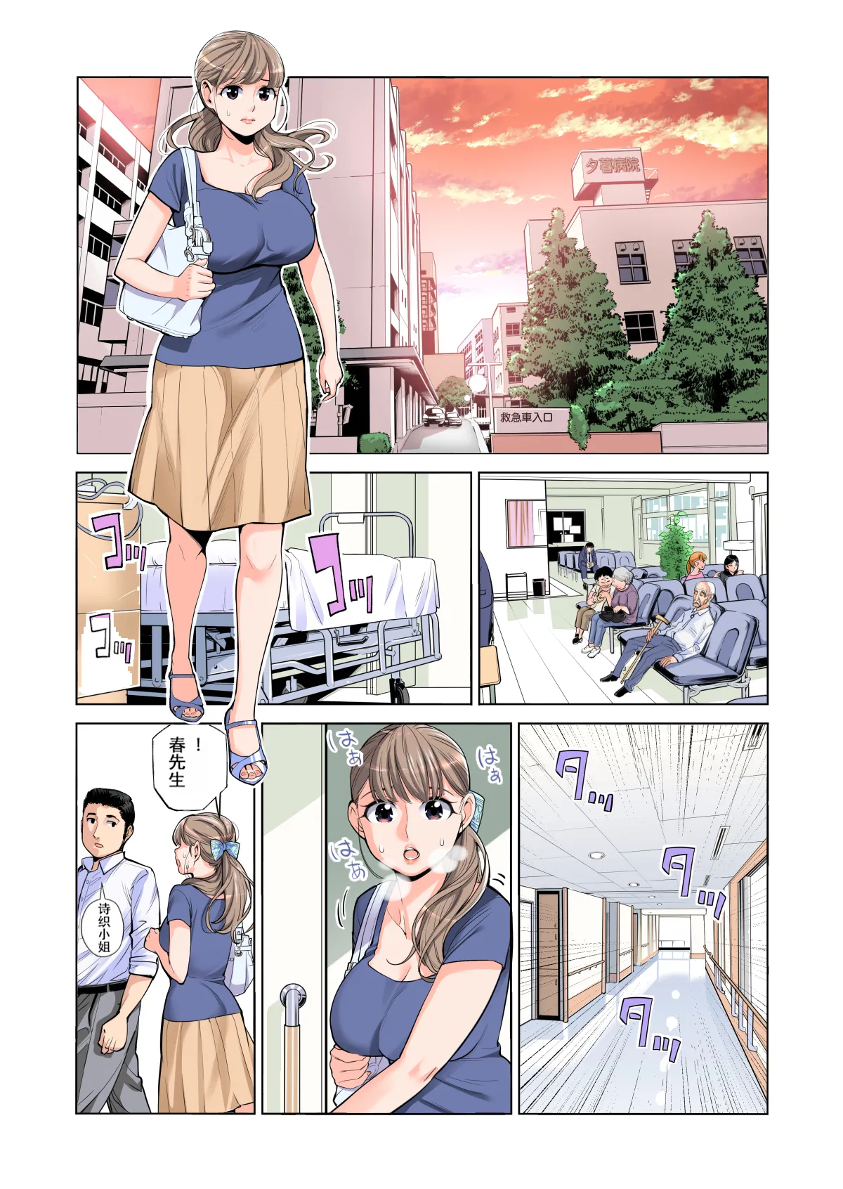 หน้า 11