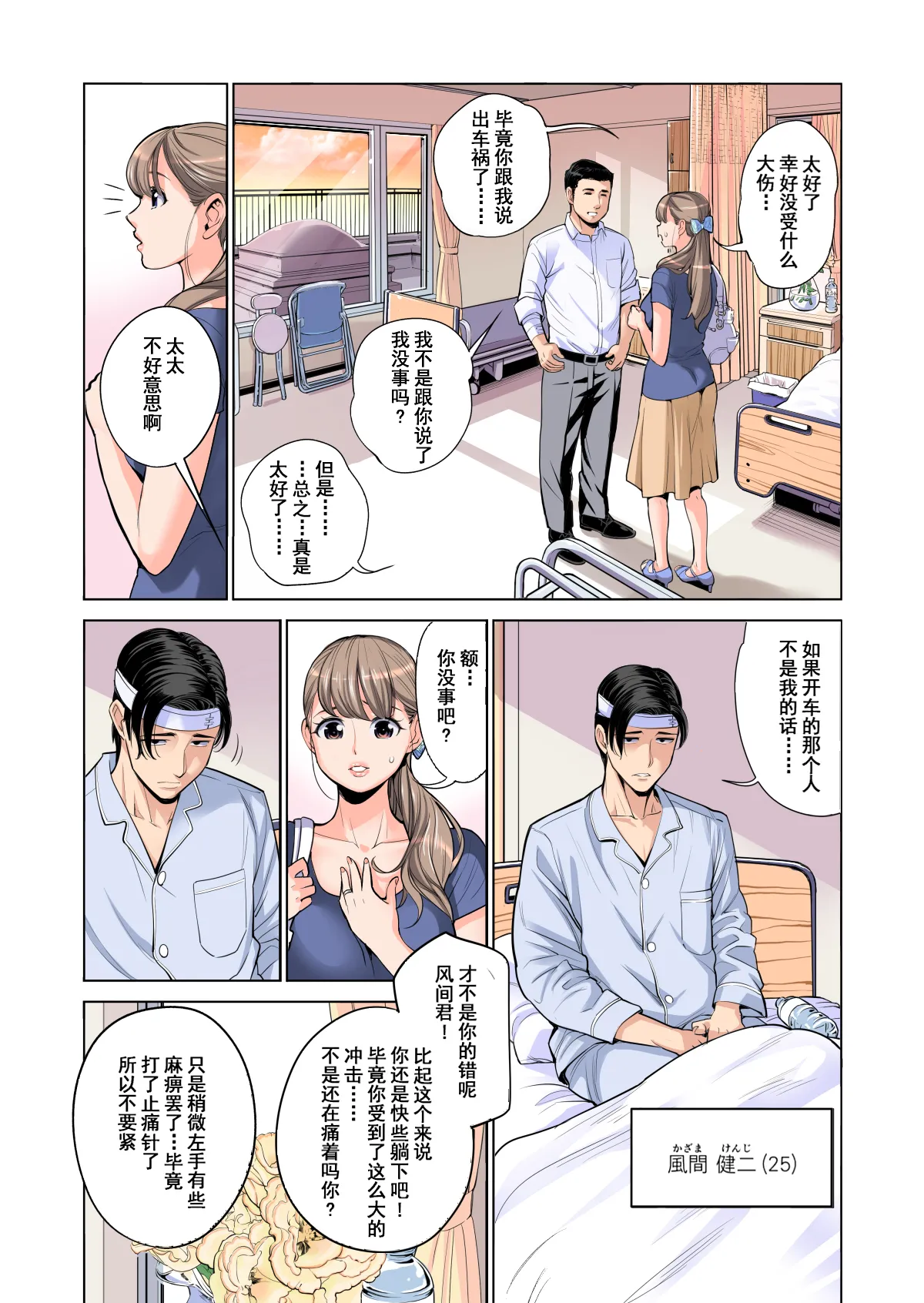 หน้า 12