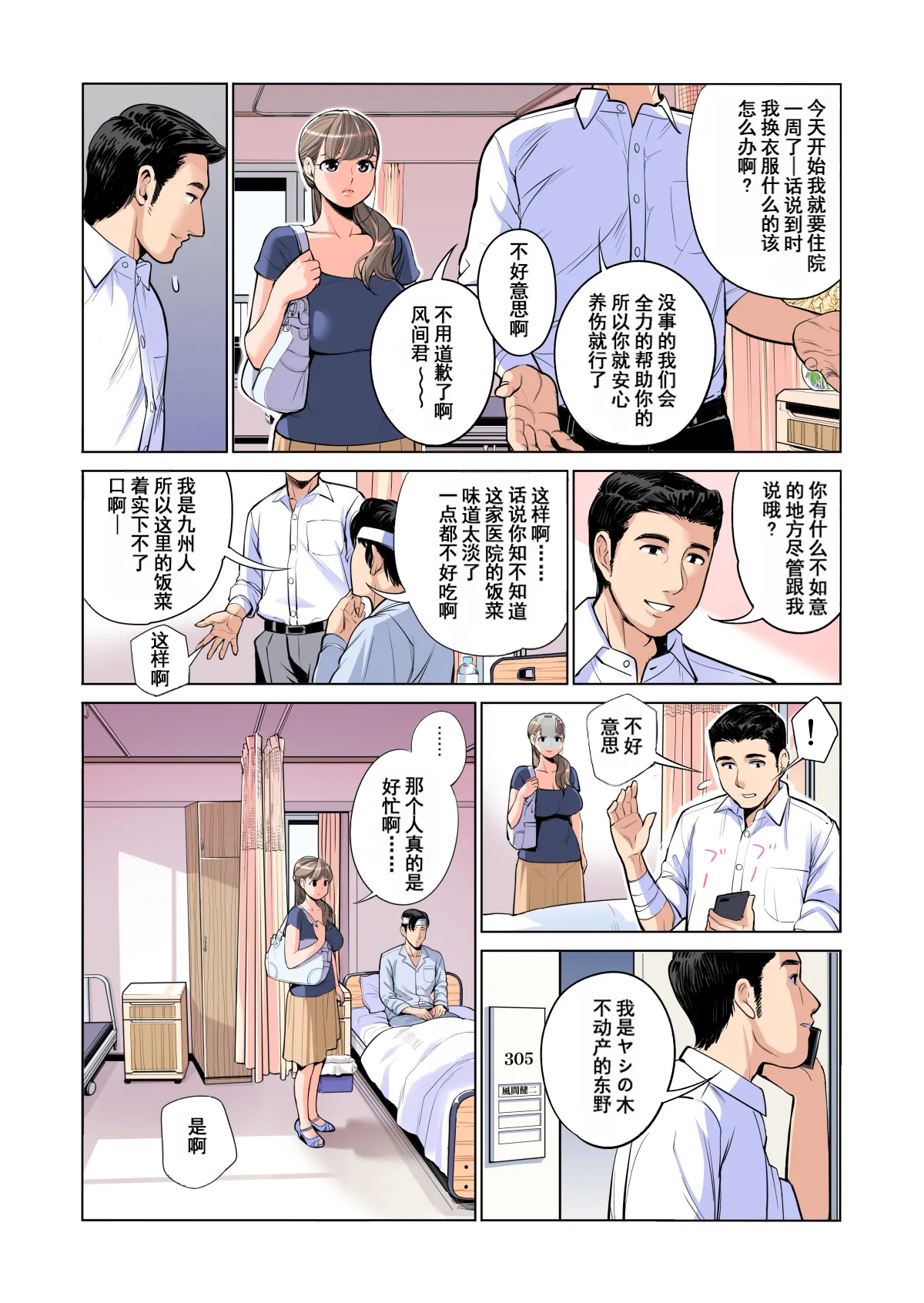 หน้า 13