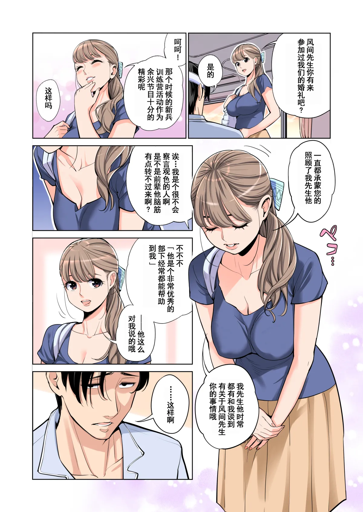 หน้า 16