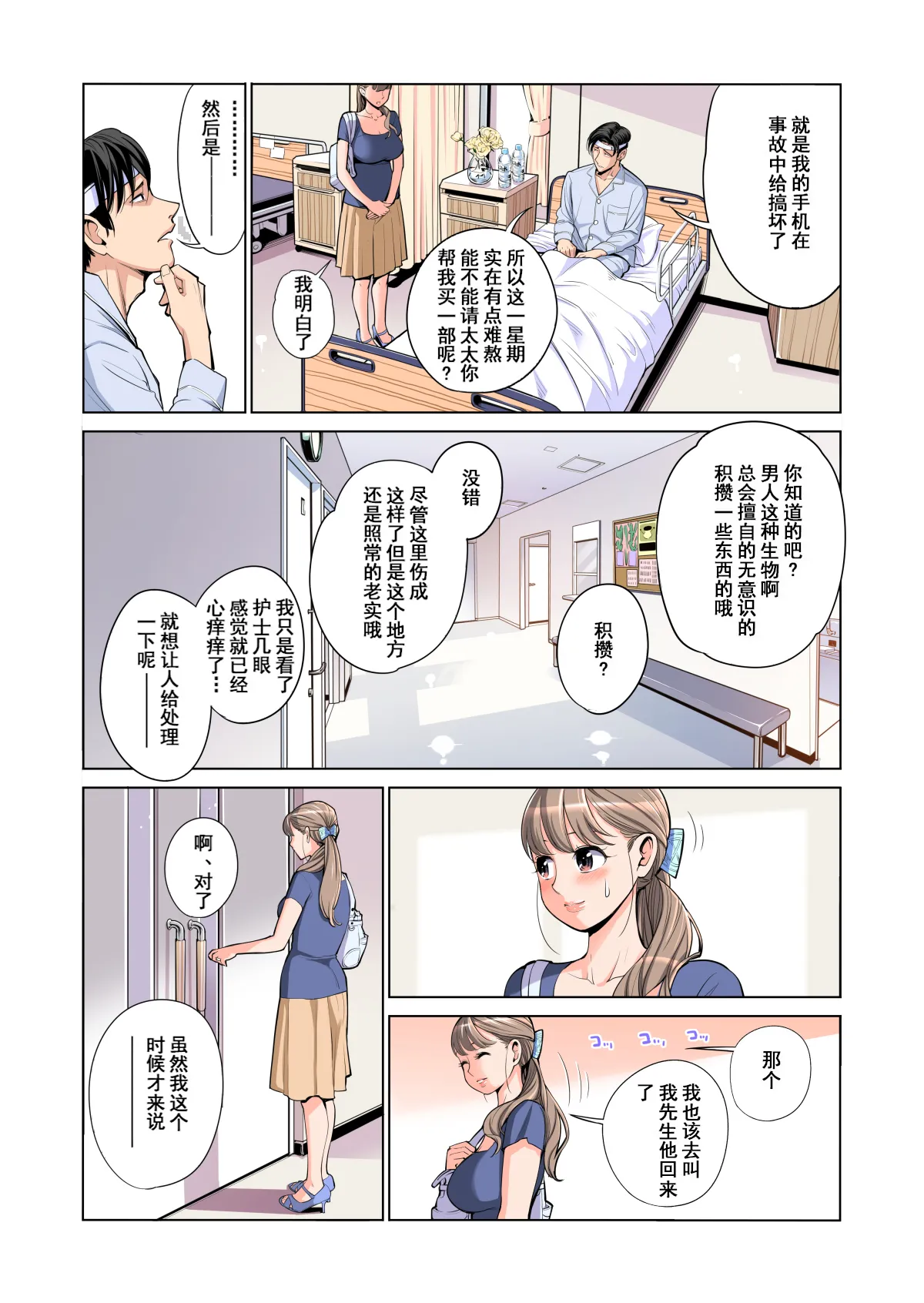 หน้า 18