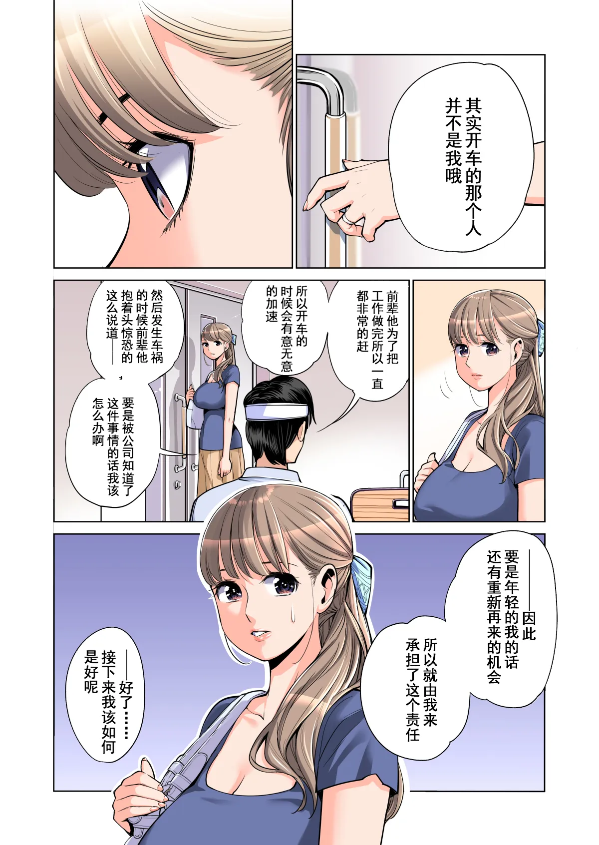 หน้า 19