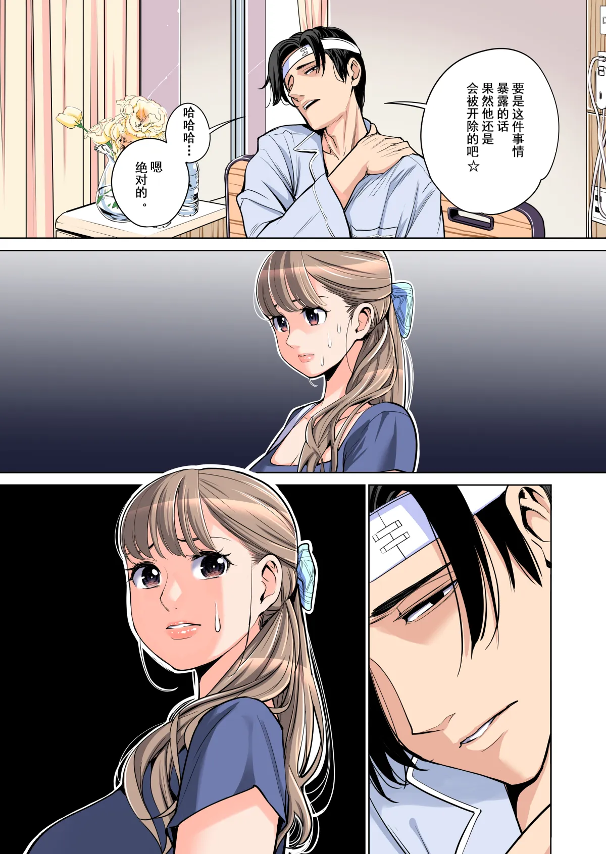 หน้า 20