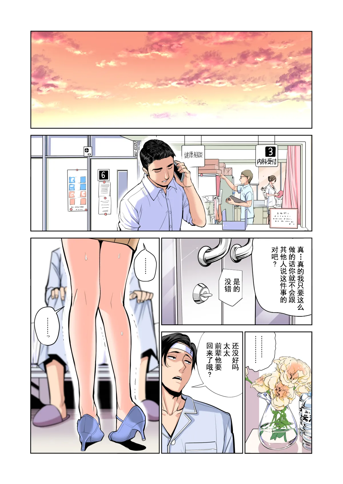 หน้า 21