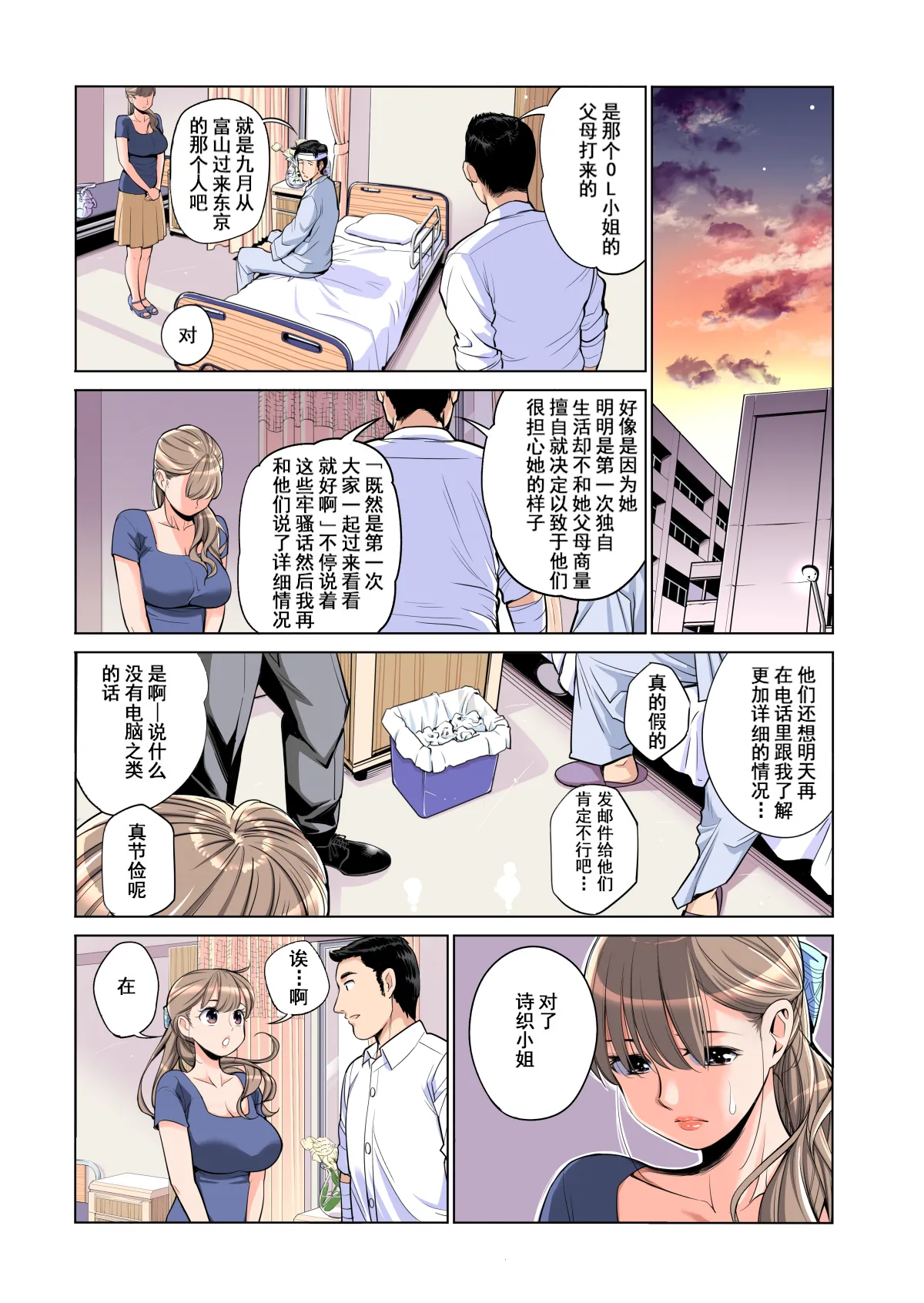 หน้า 27