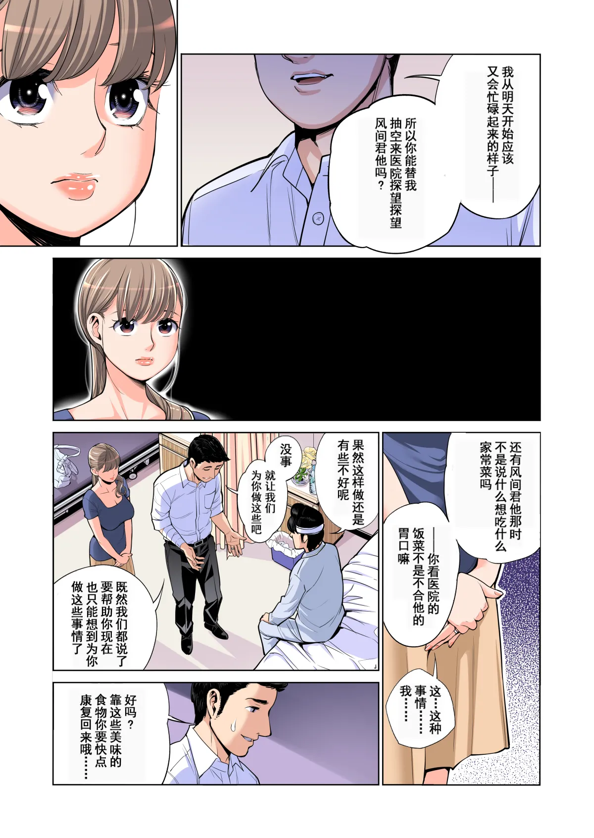 หน้า 28