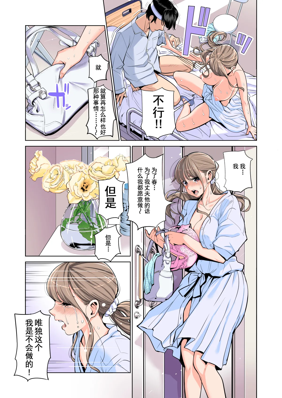 หน้า 44
