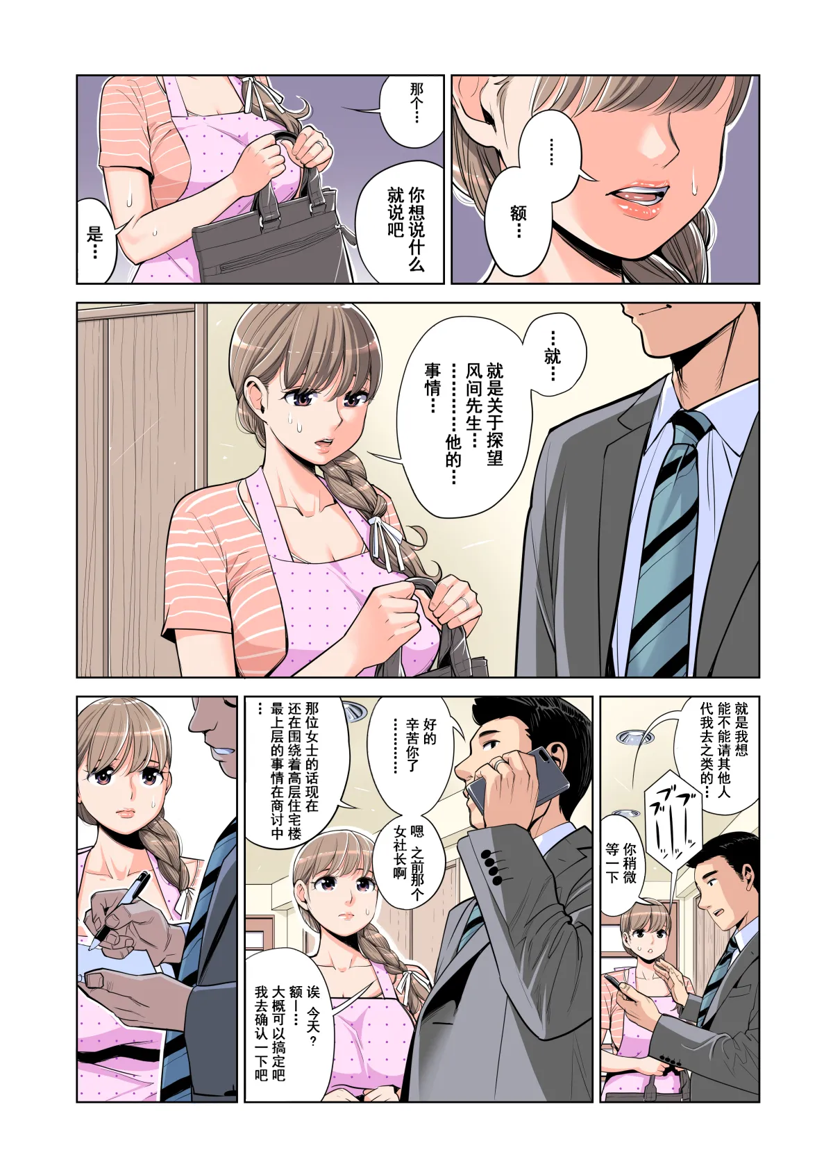 หน้า 51