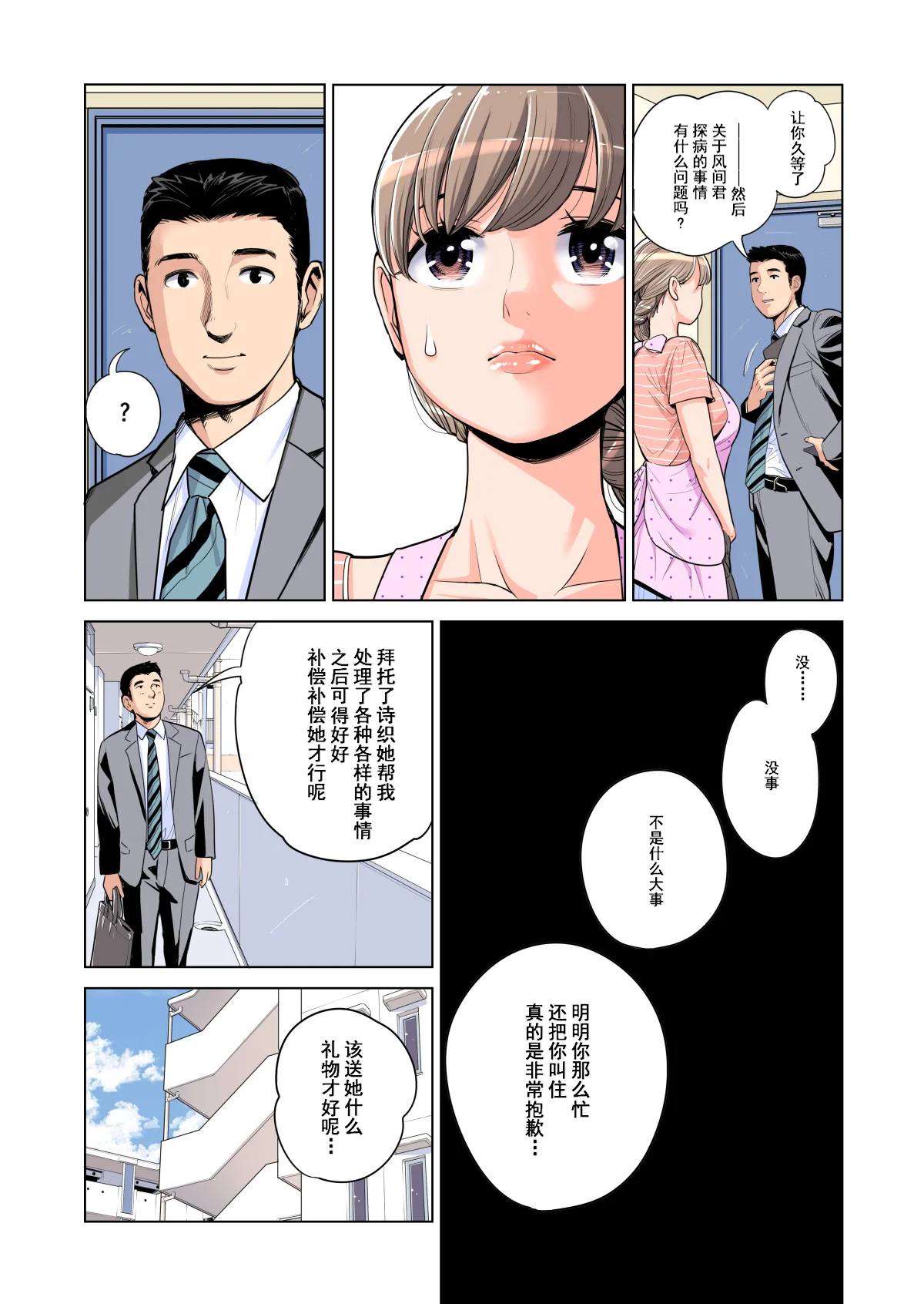 หน้า 52