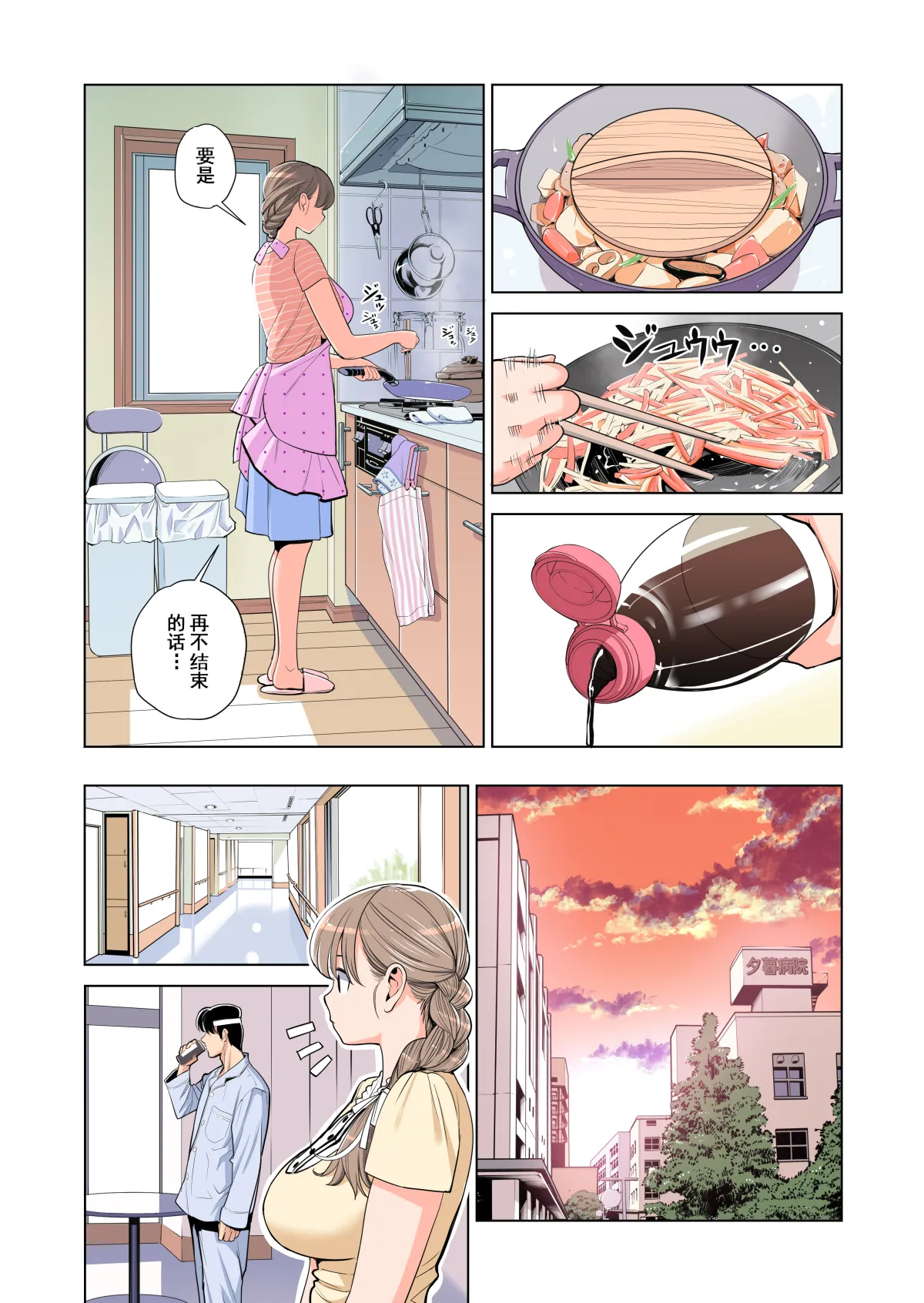 หน้า 53