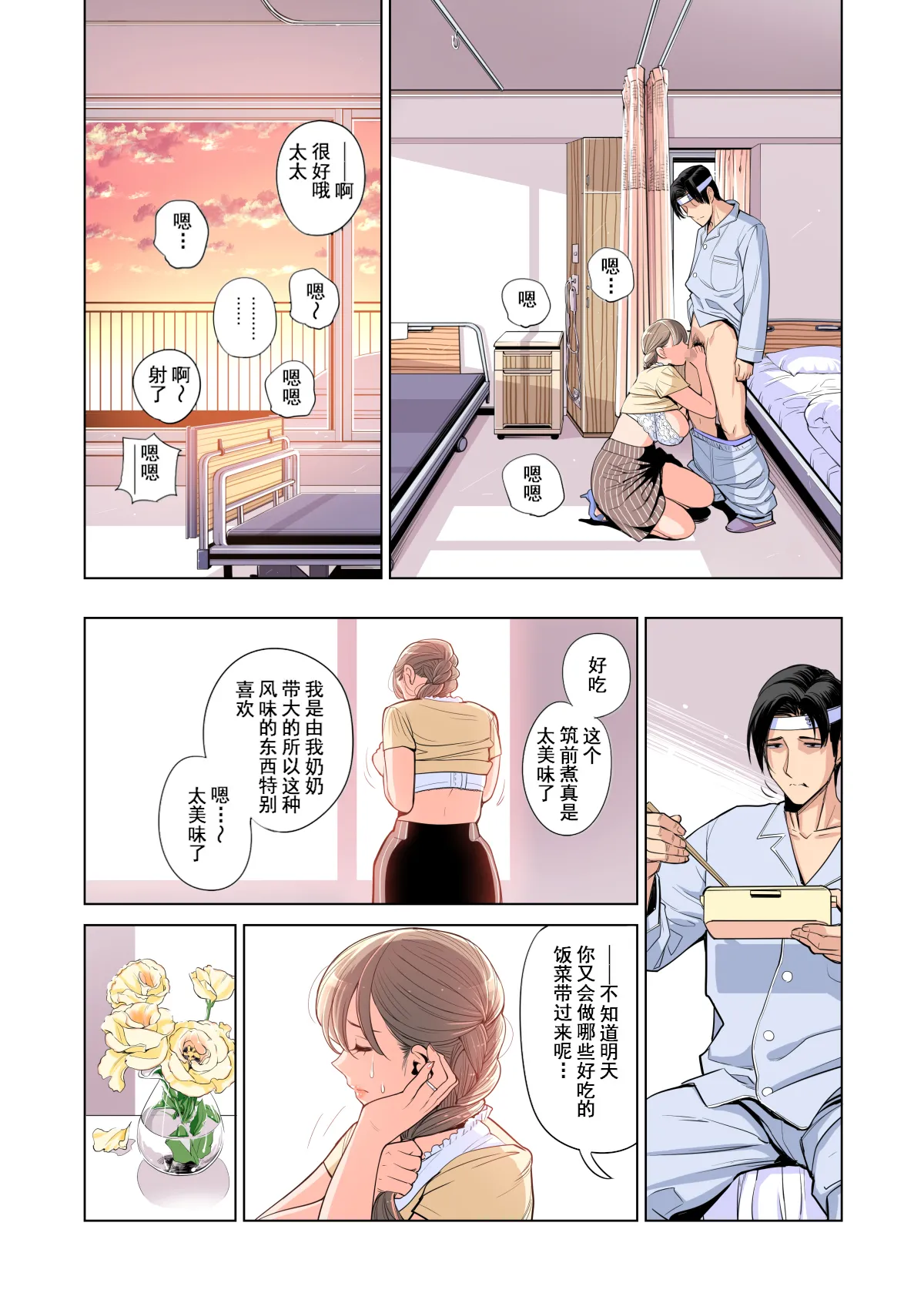 หน้า 61