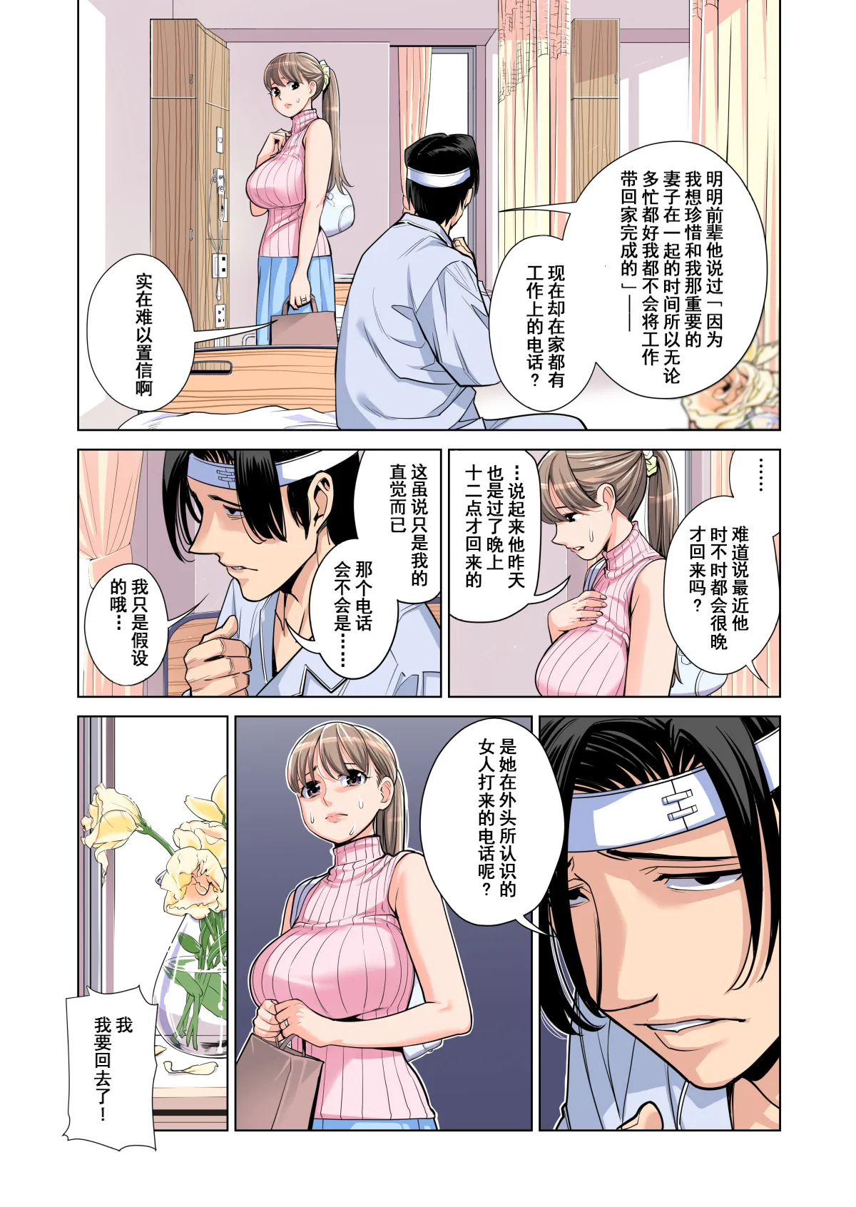 หน้า 70