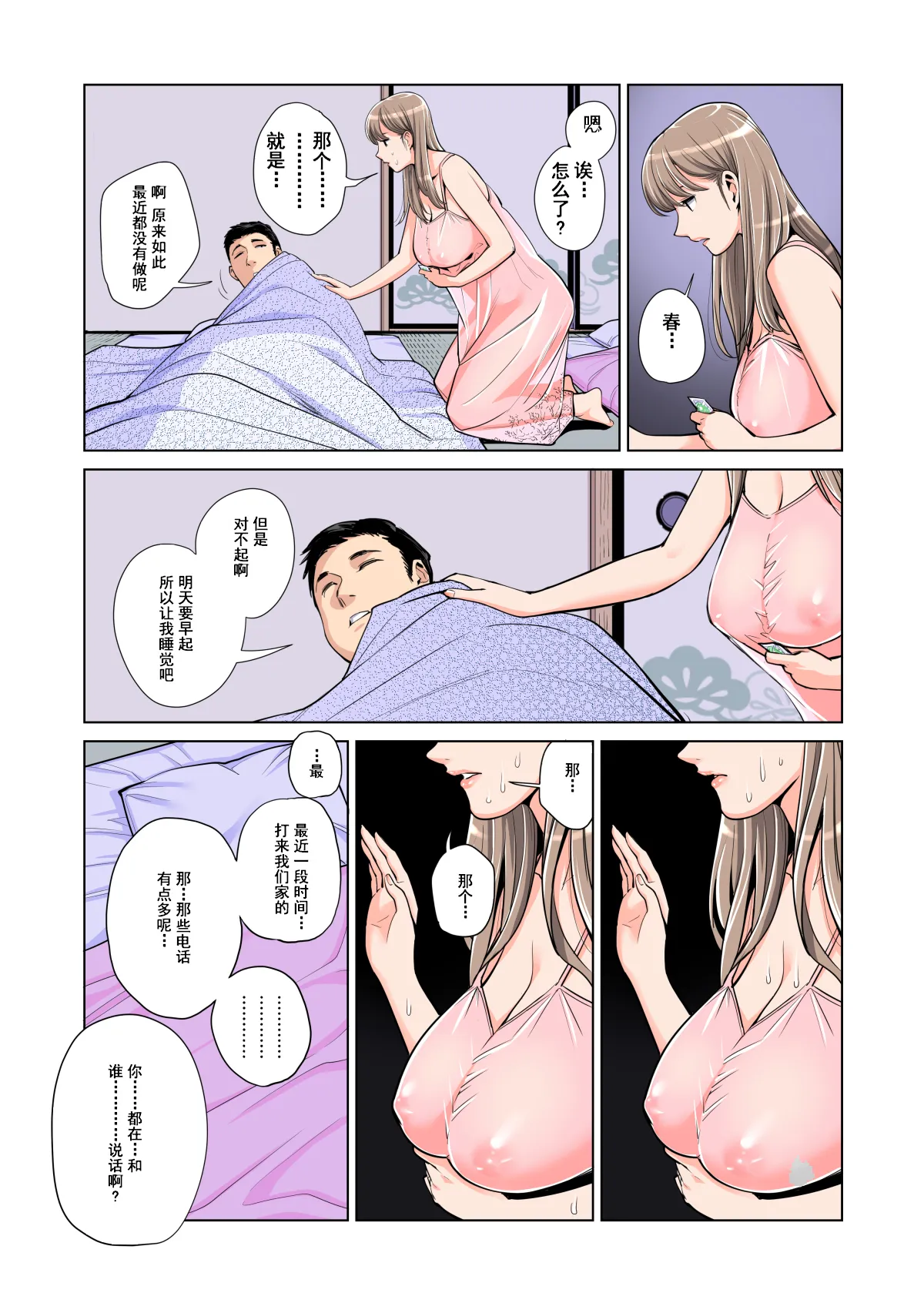หน้า 75