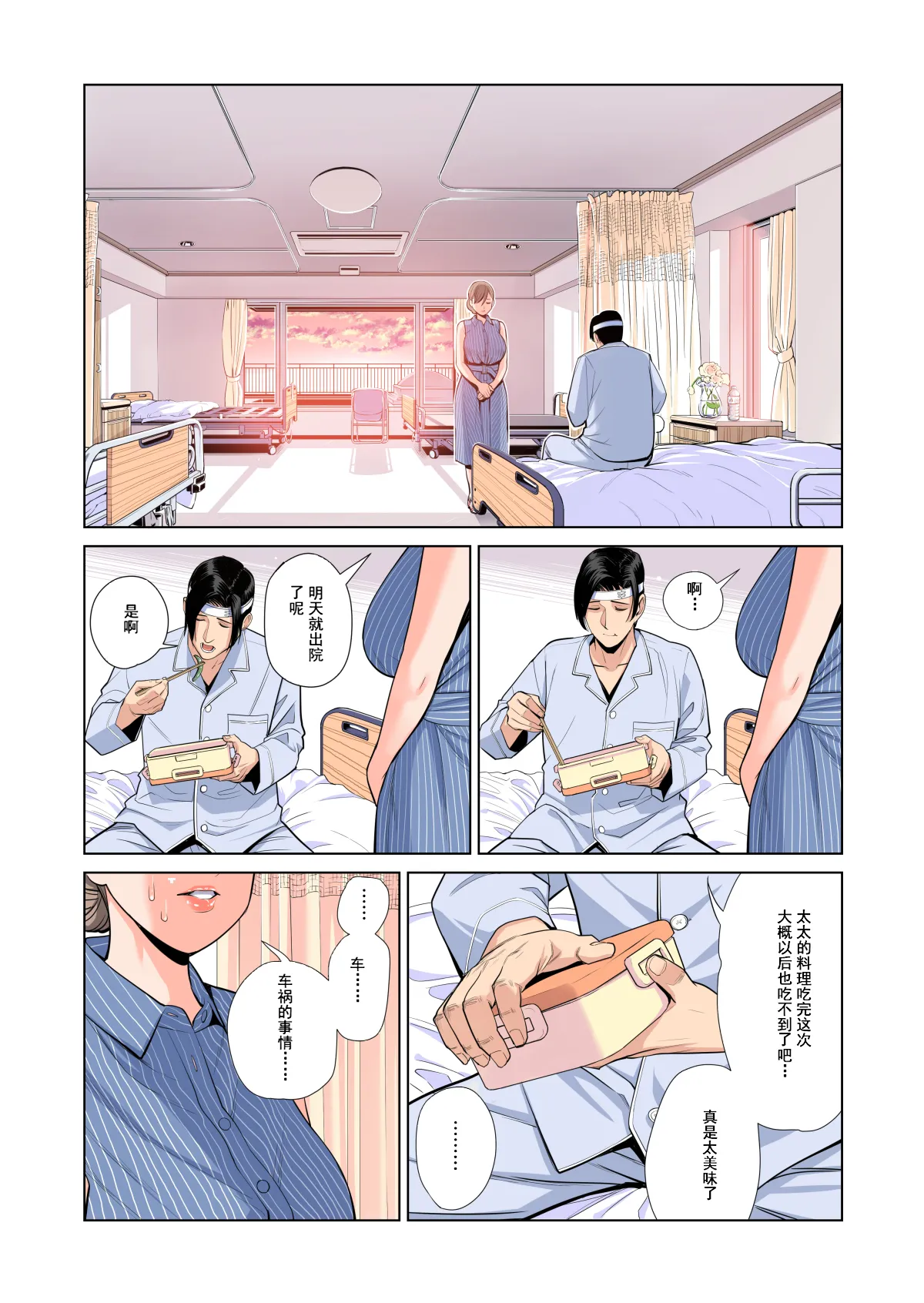 หน้า 81