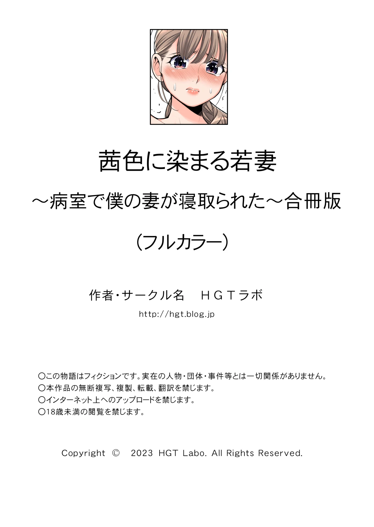 หน้า 110