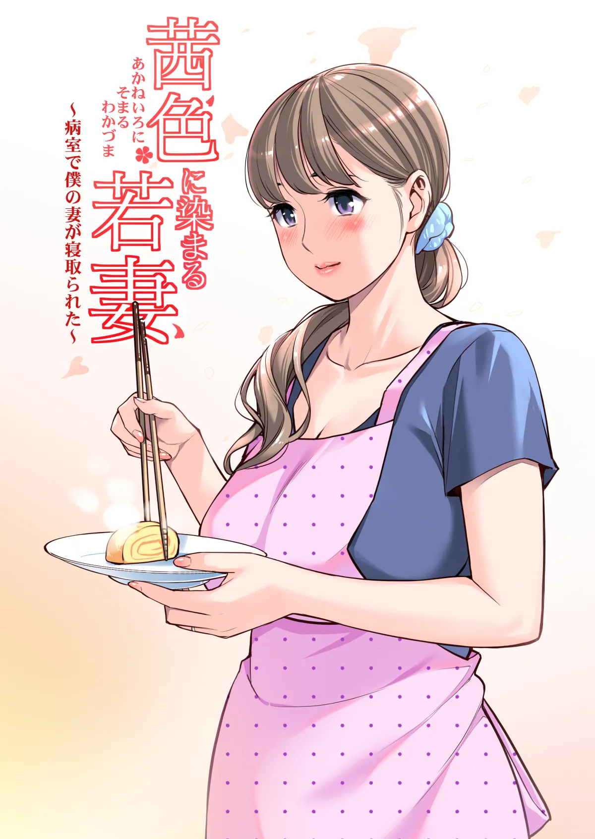 หน้า 111