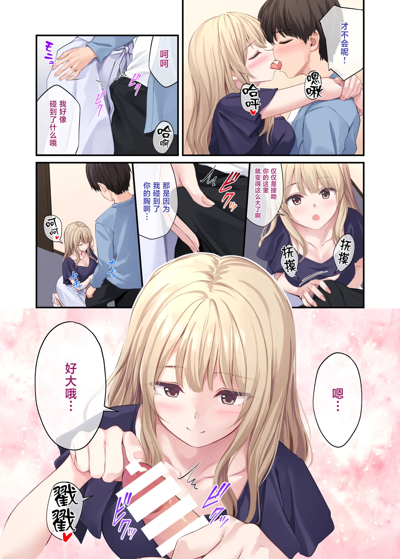 หน้า 8
