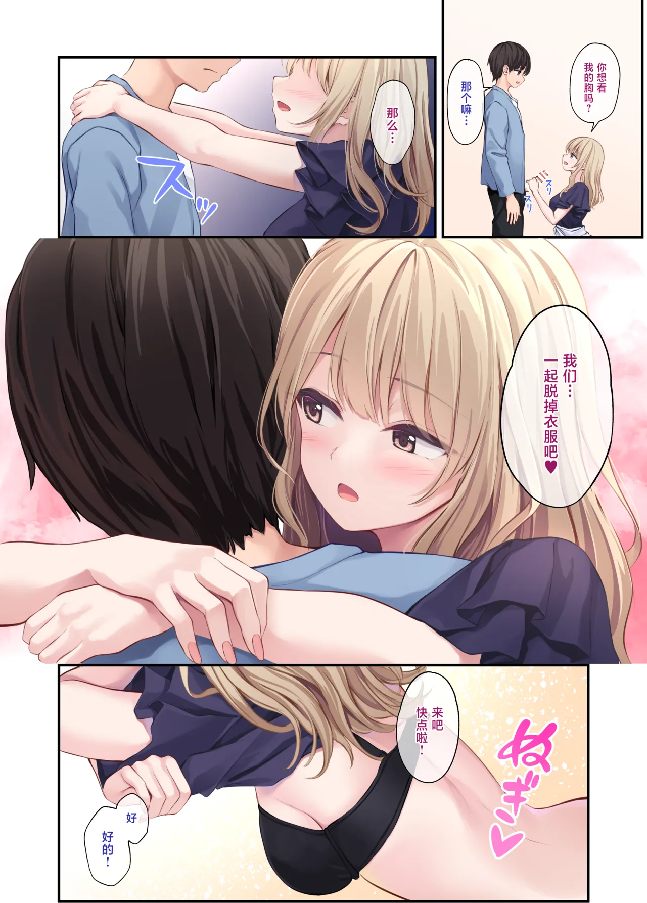 หน้า 9