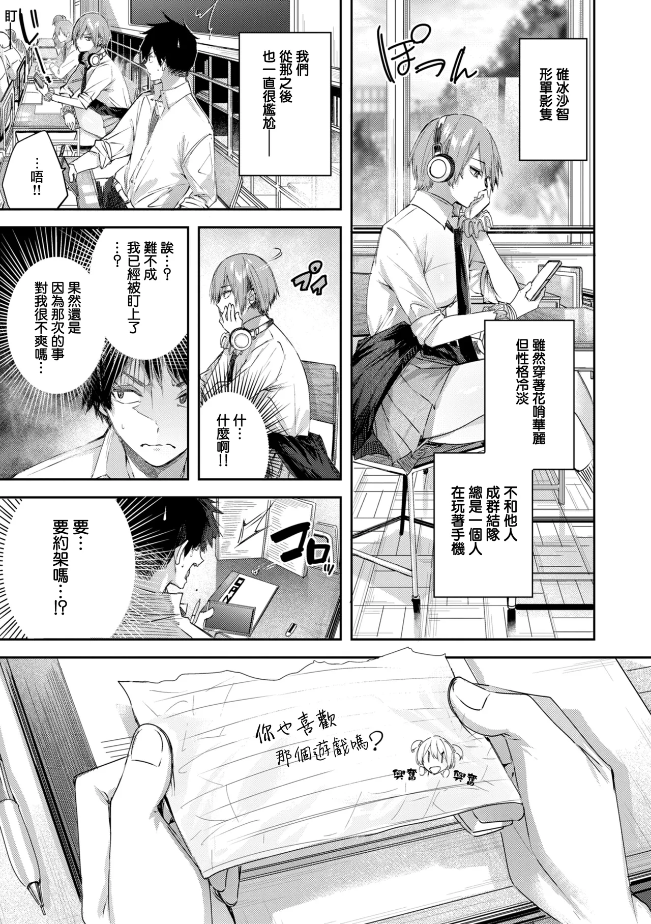 หน้า 9