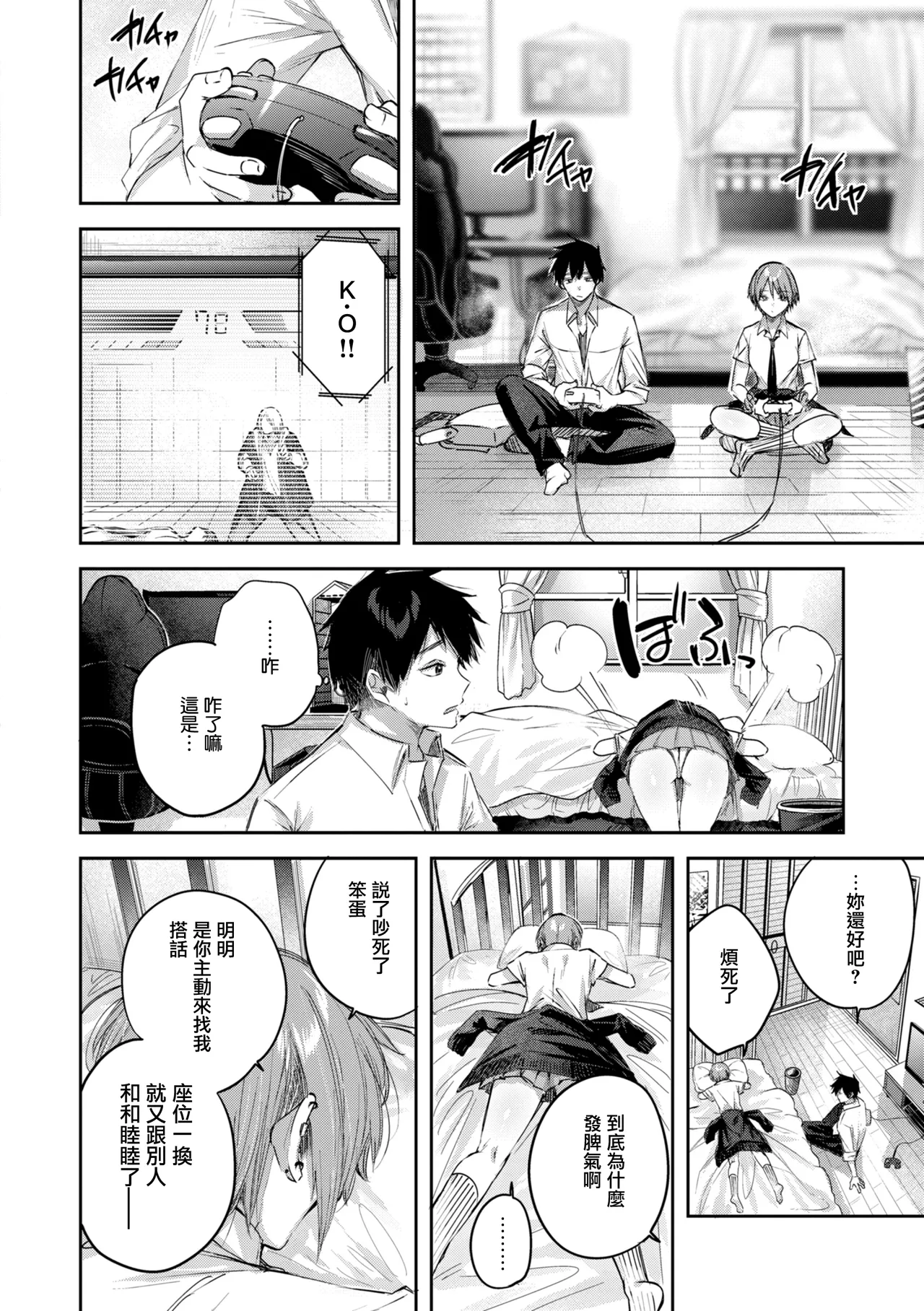 หน้า 14
