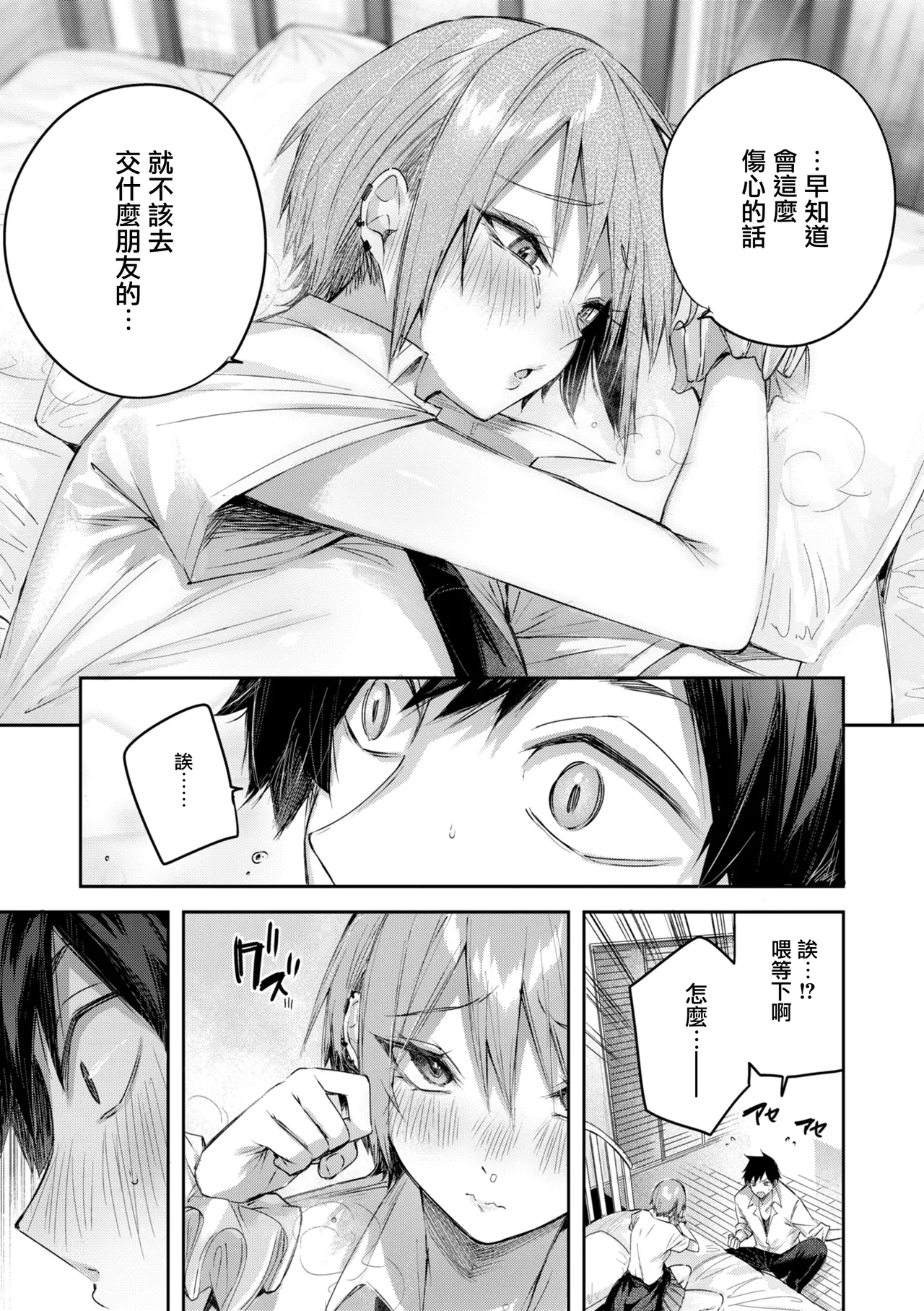 หน้า 15