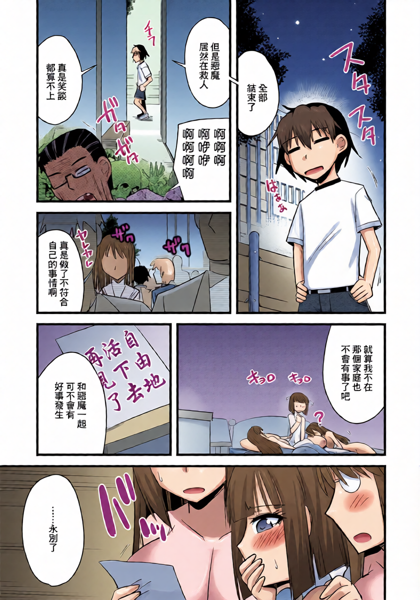 หน้า 19