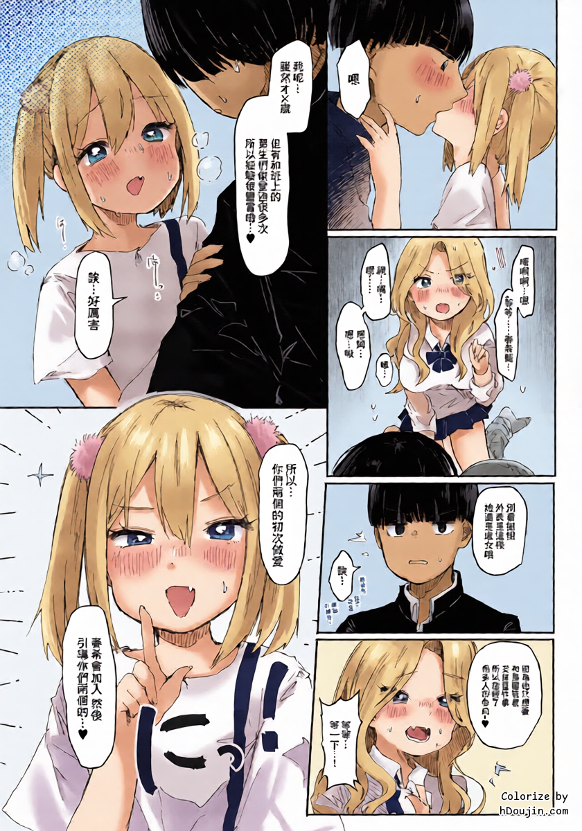 หน้า 10