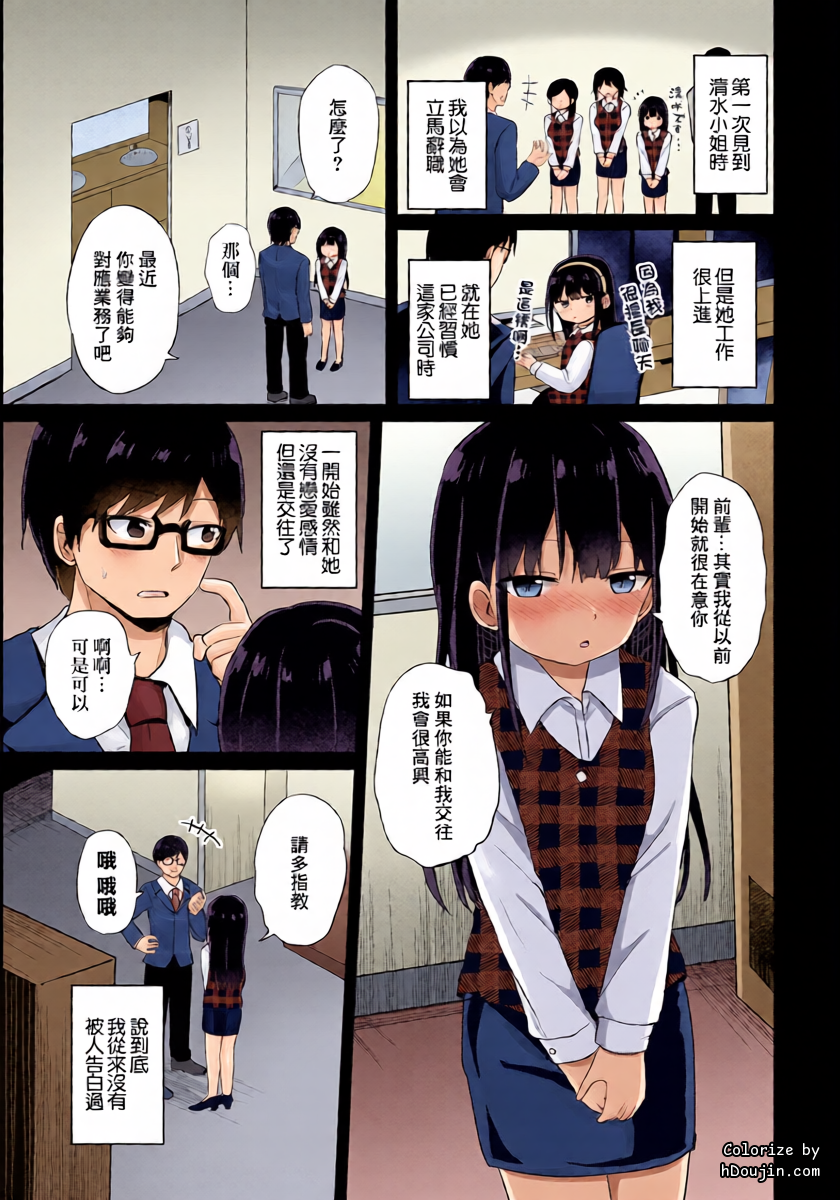 หน้า 5