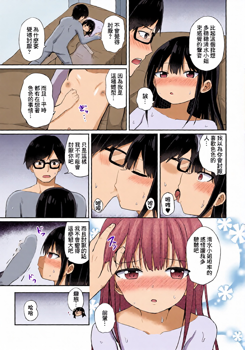 หน้า 11