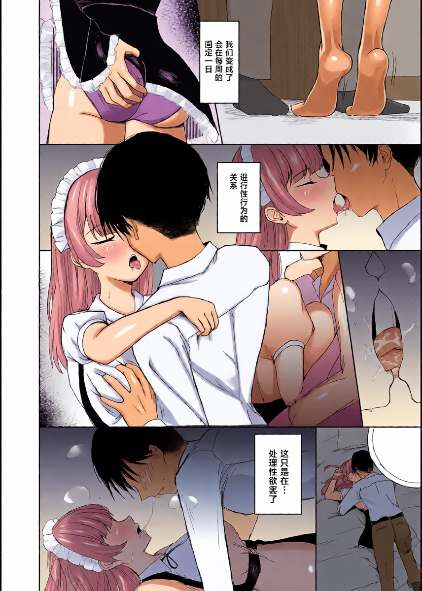 หน้า 5