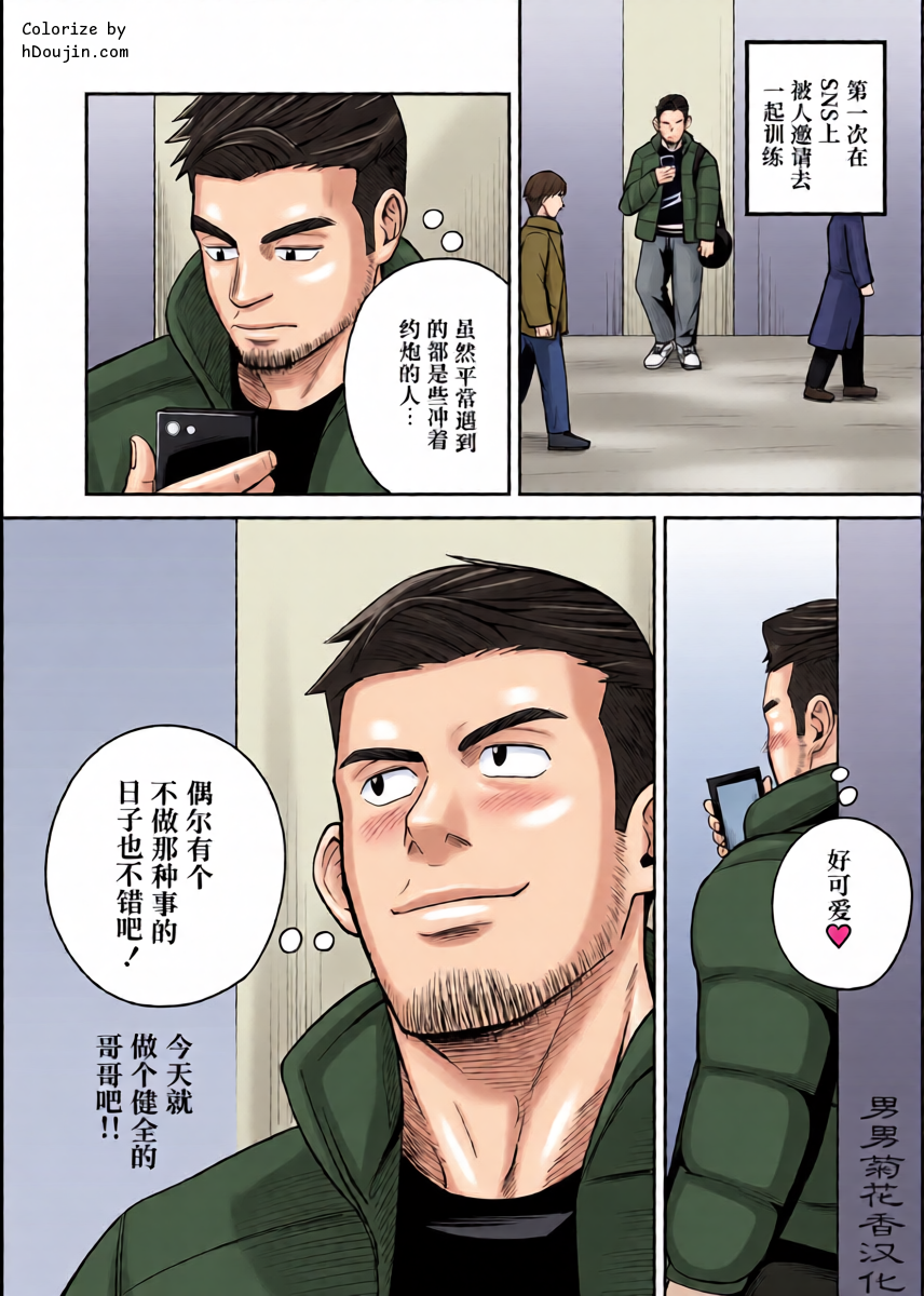 หน้า 2