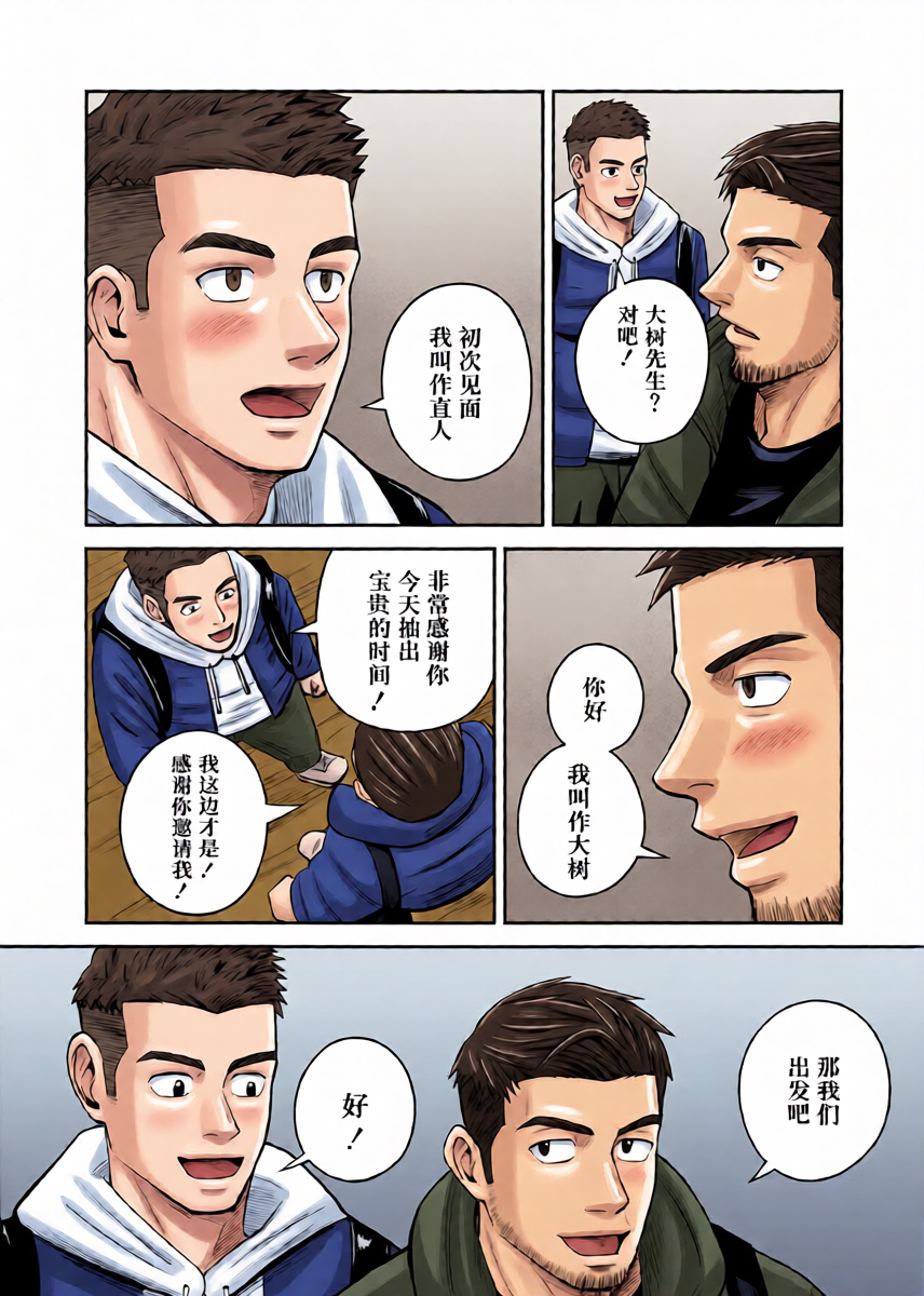 หน้า 3