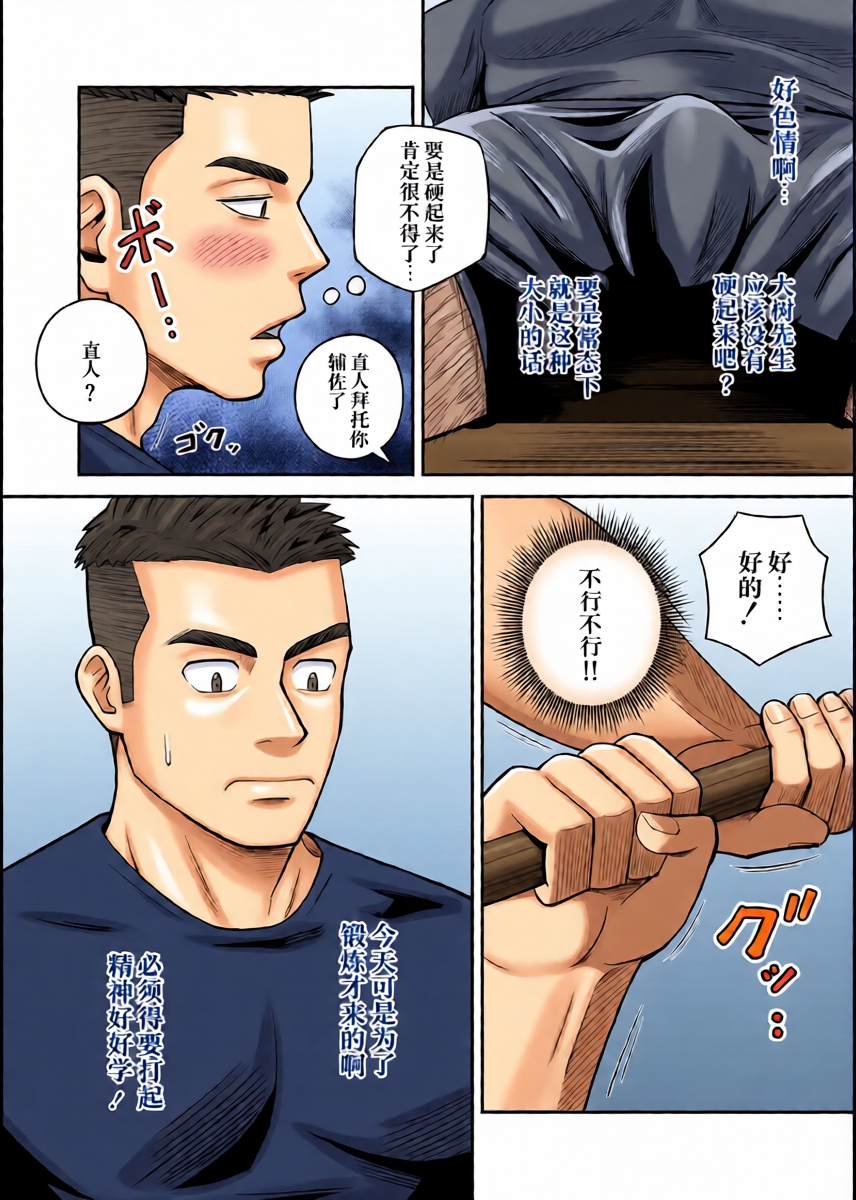 หน้า 5