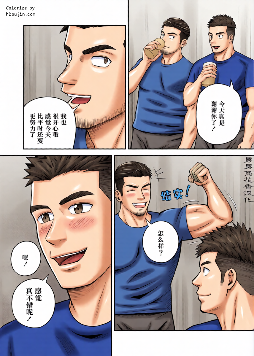 หน้า 6
