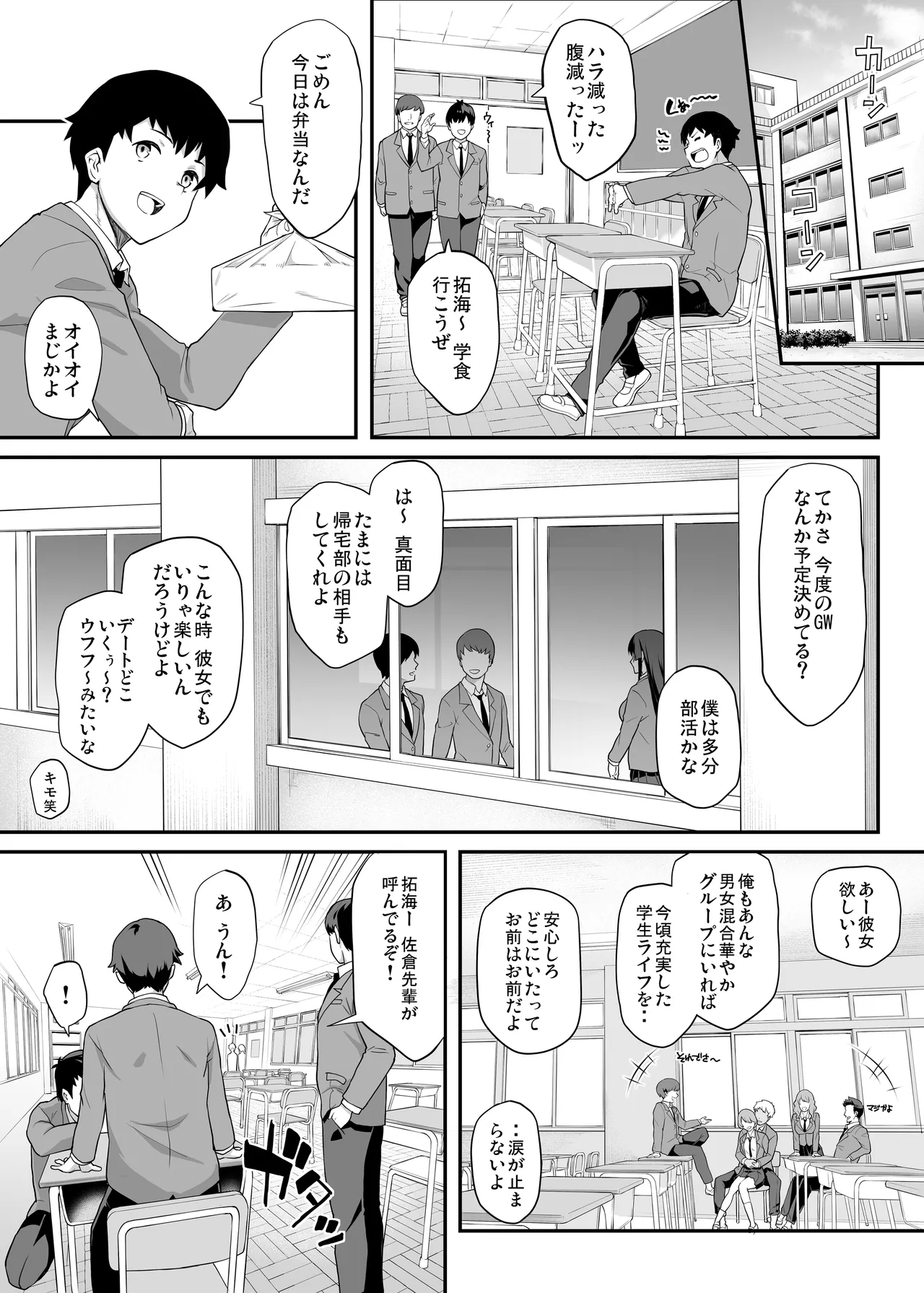 หน้า 3
