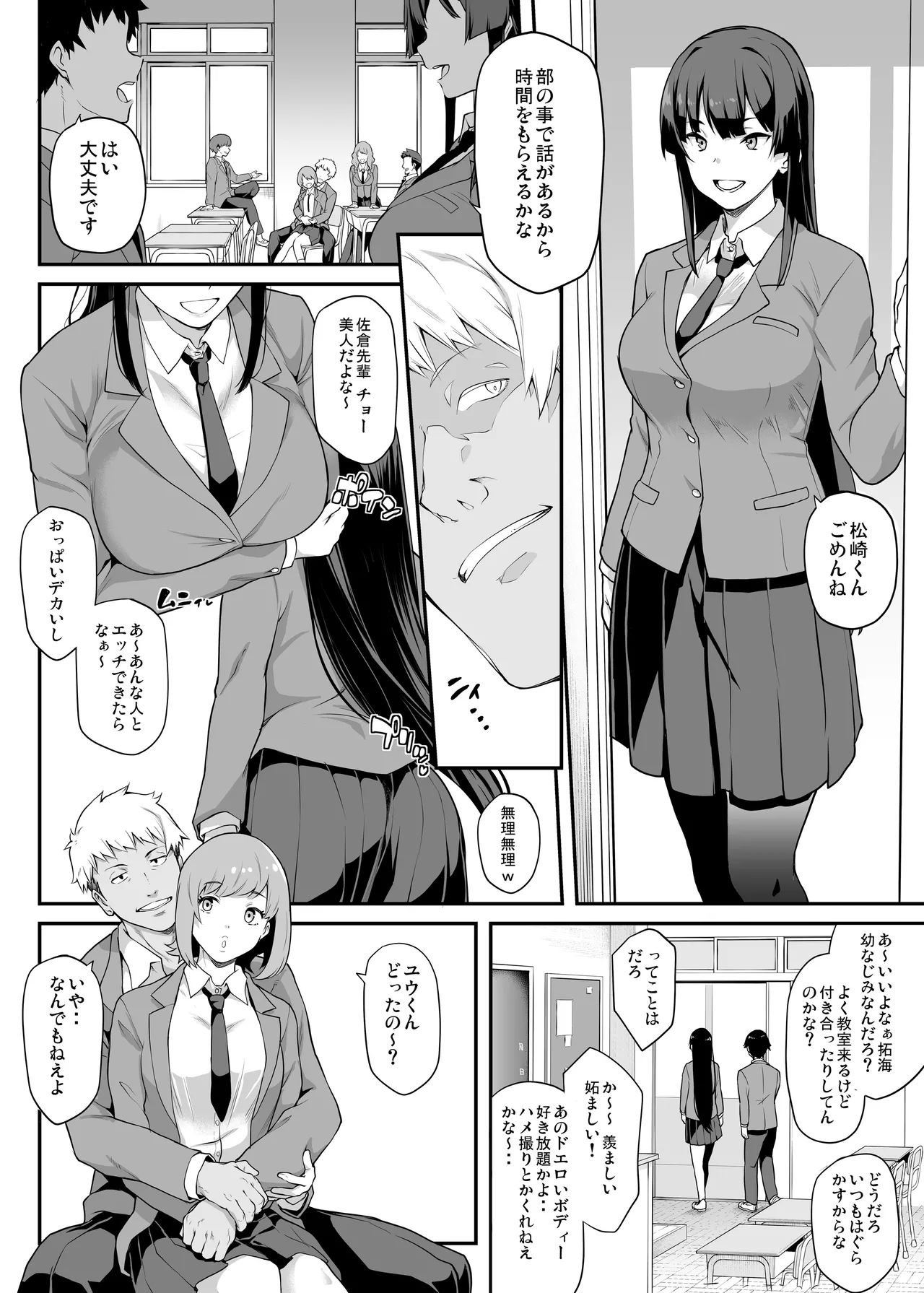 หน้า 4