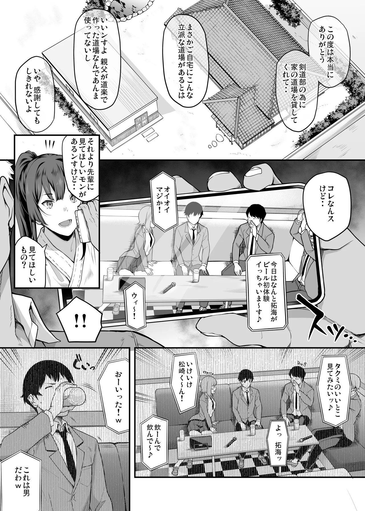 หน้า 15