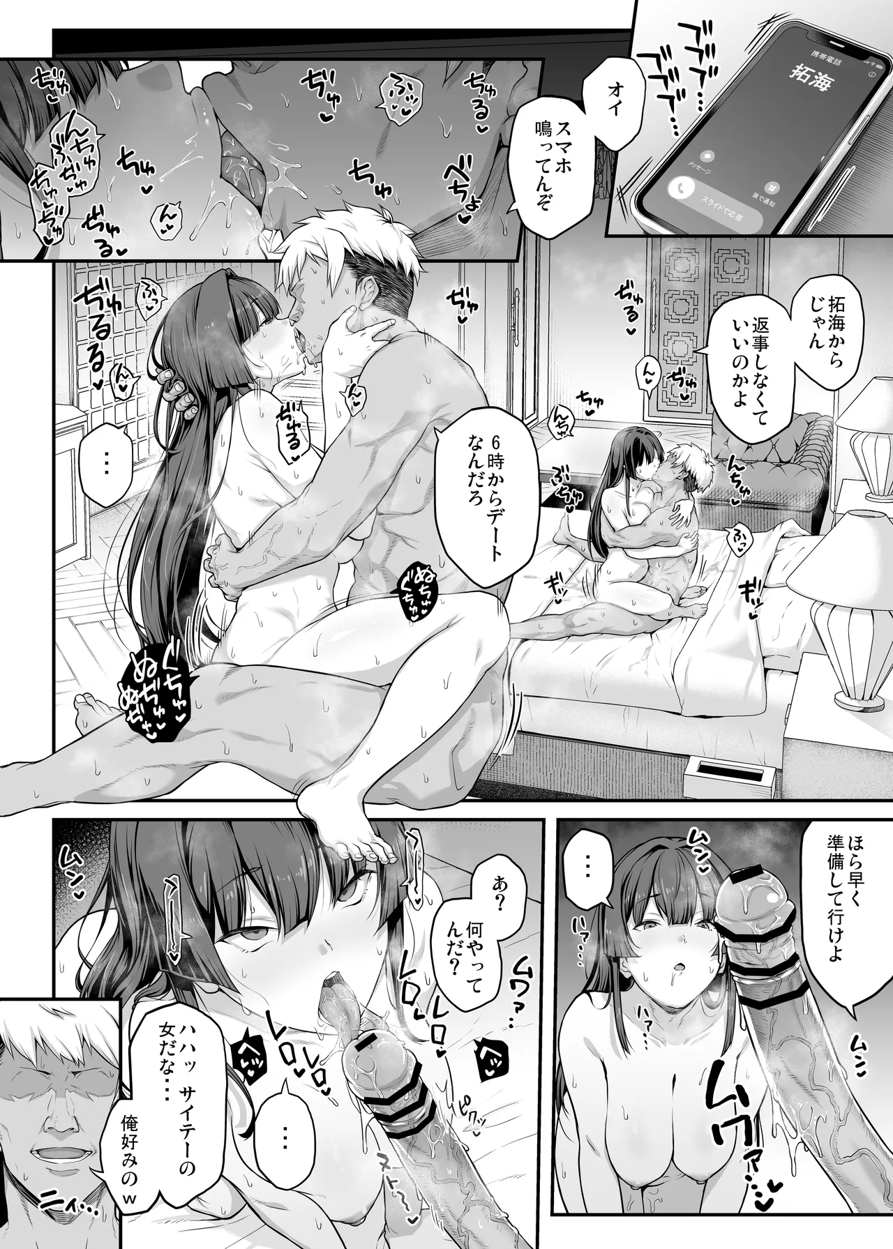 หน้า 62