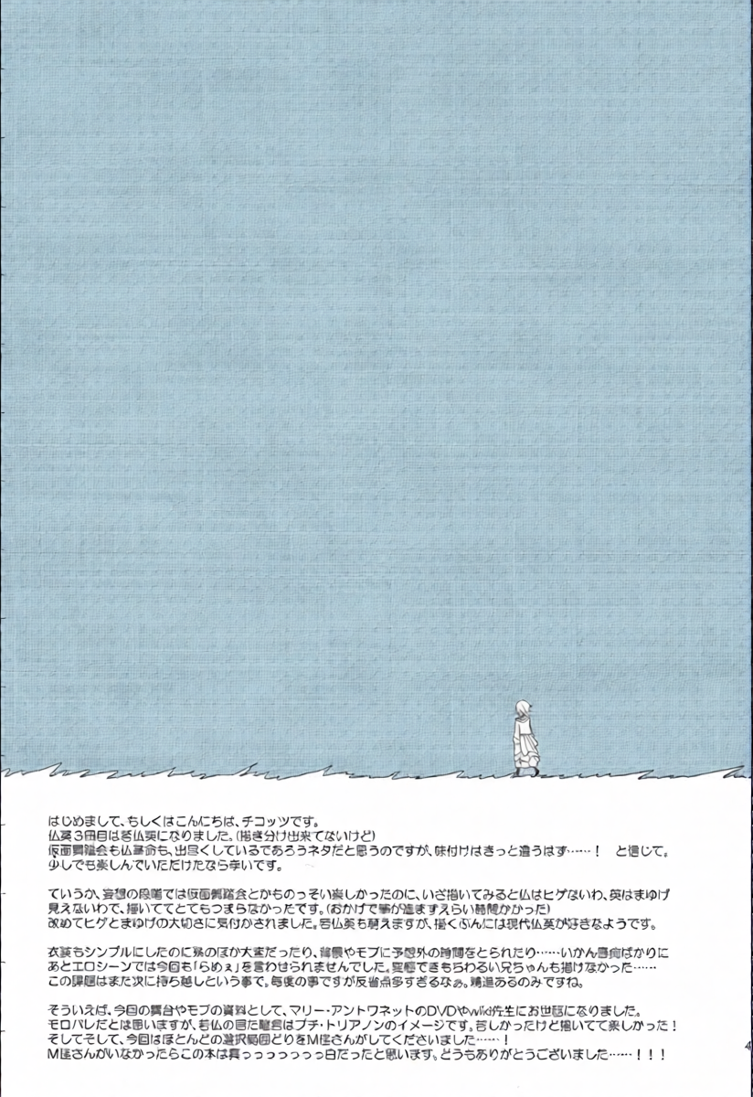 หน้า 41