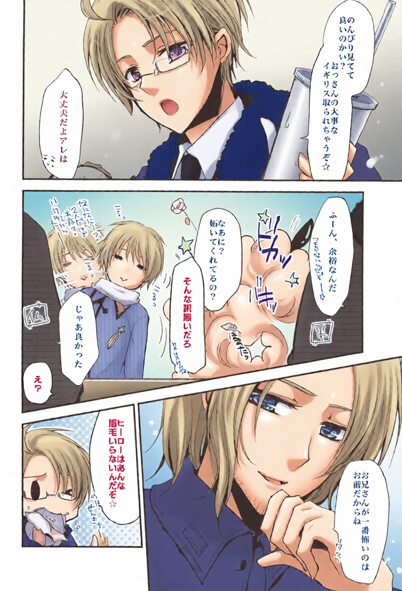 หน้า 6