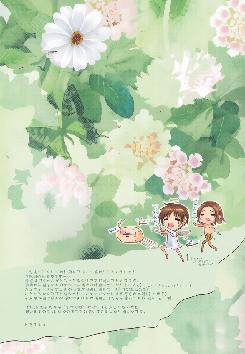 หน้า 29