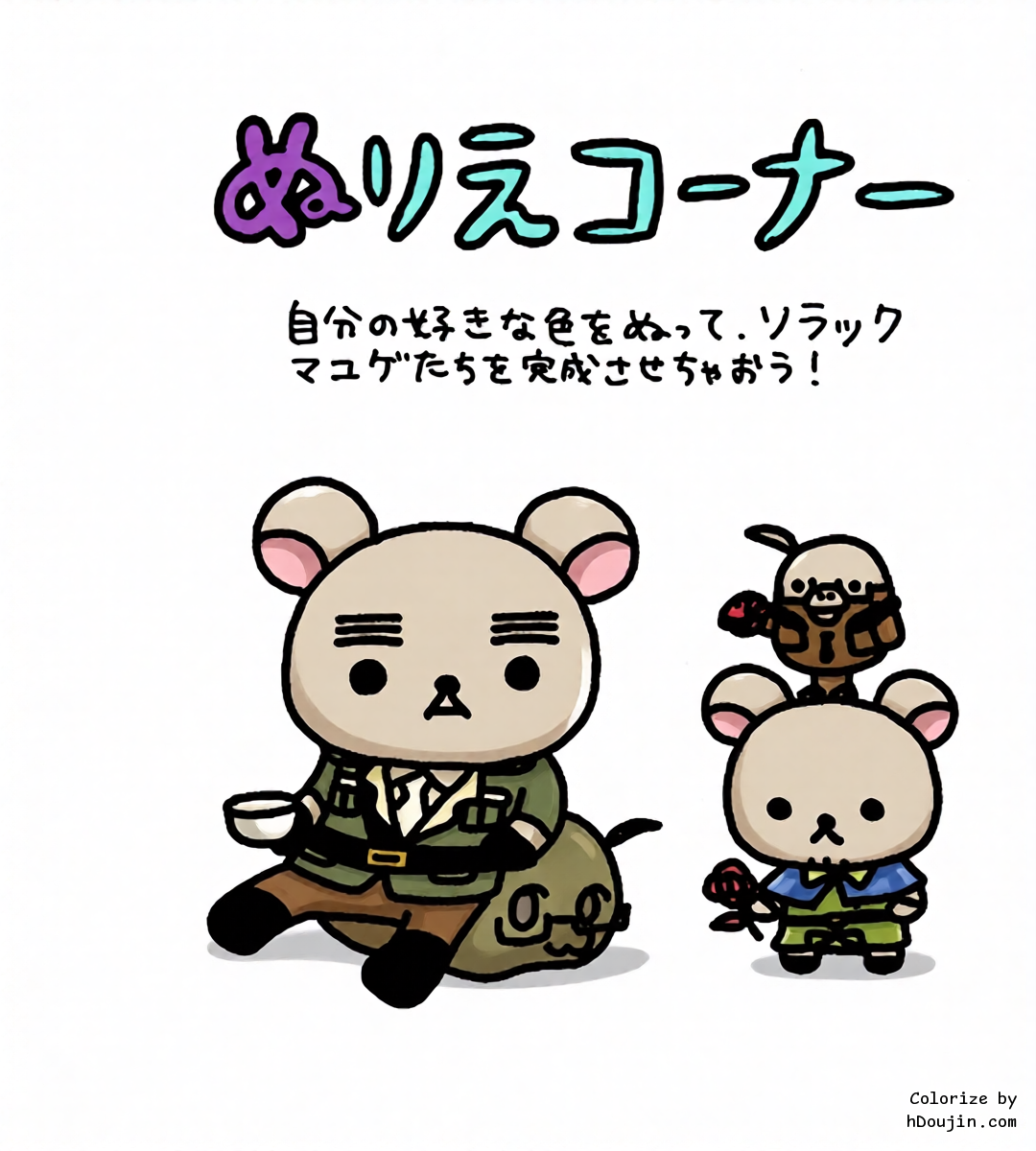หน้า 16