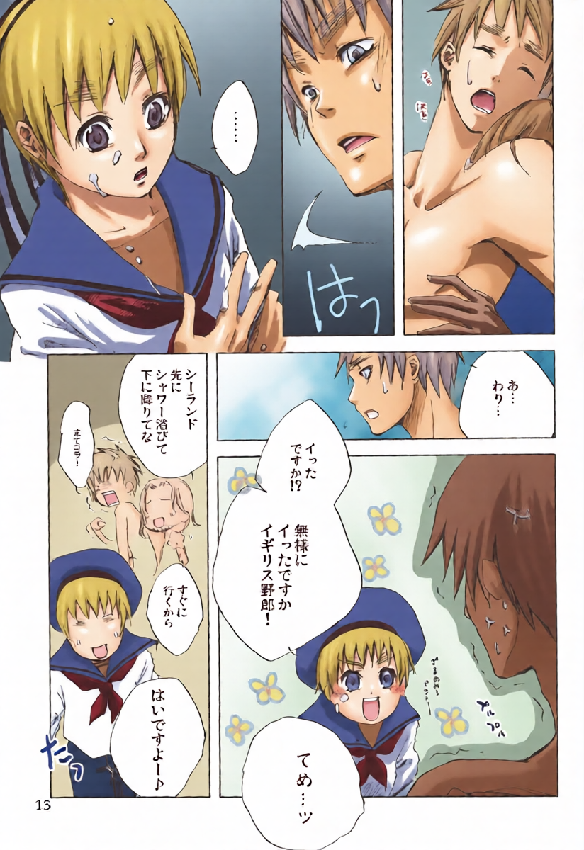 หน้า 13