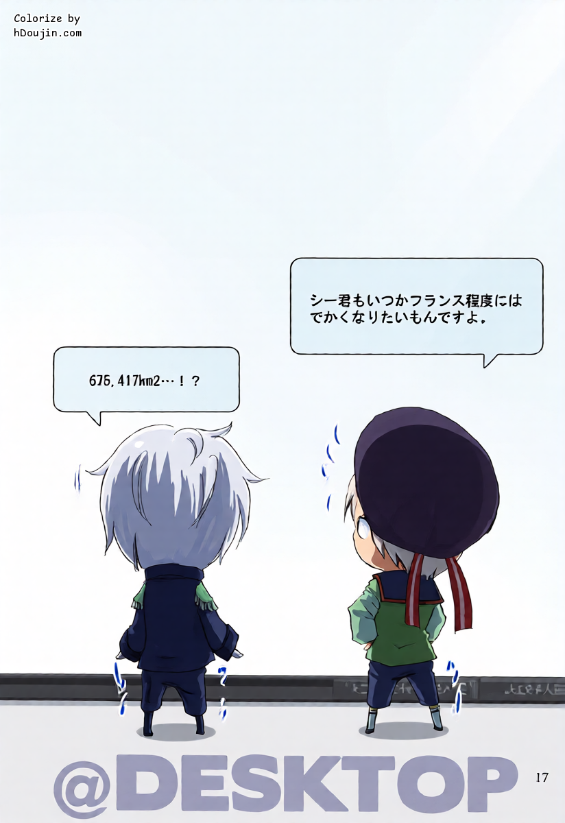 หน้า 17
